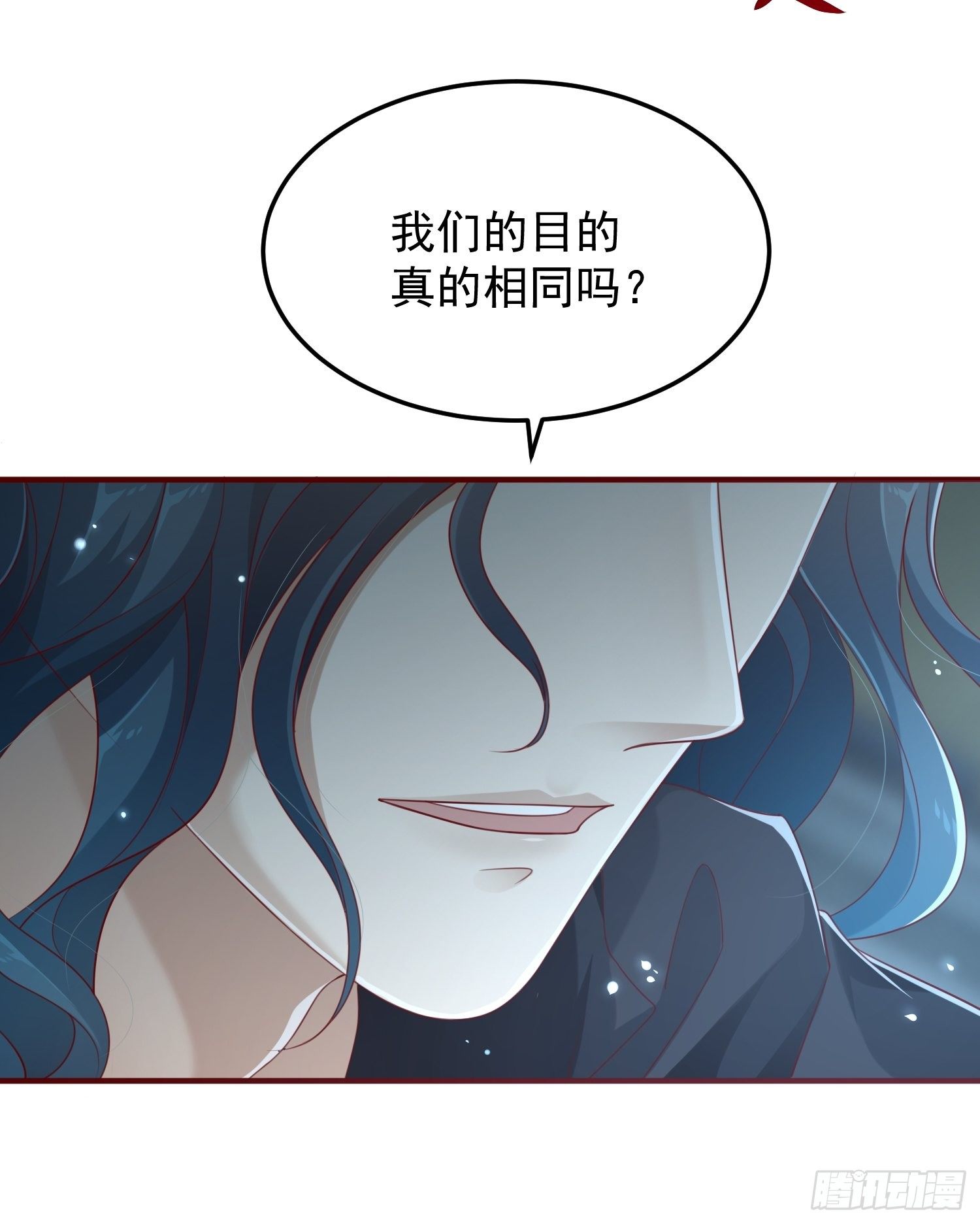 第43话——谈判22