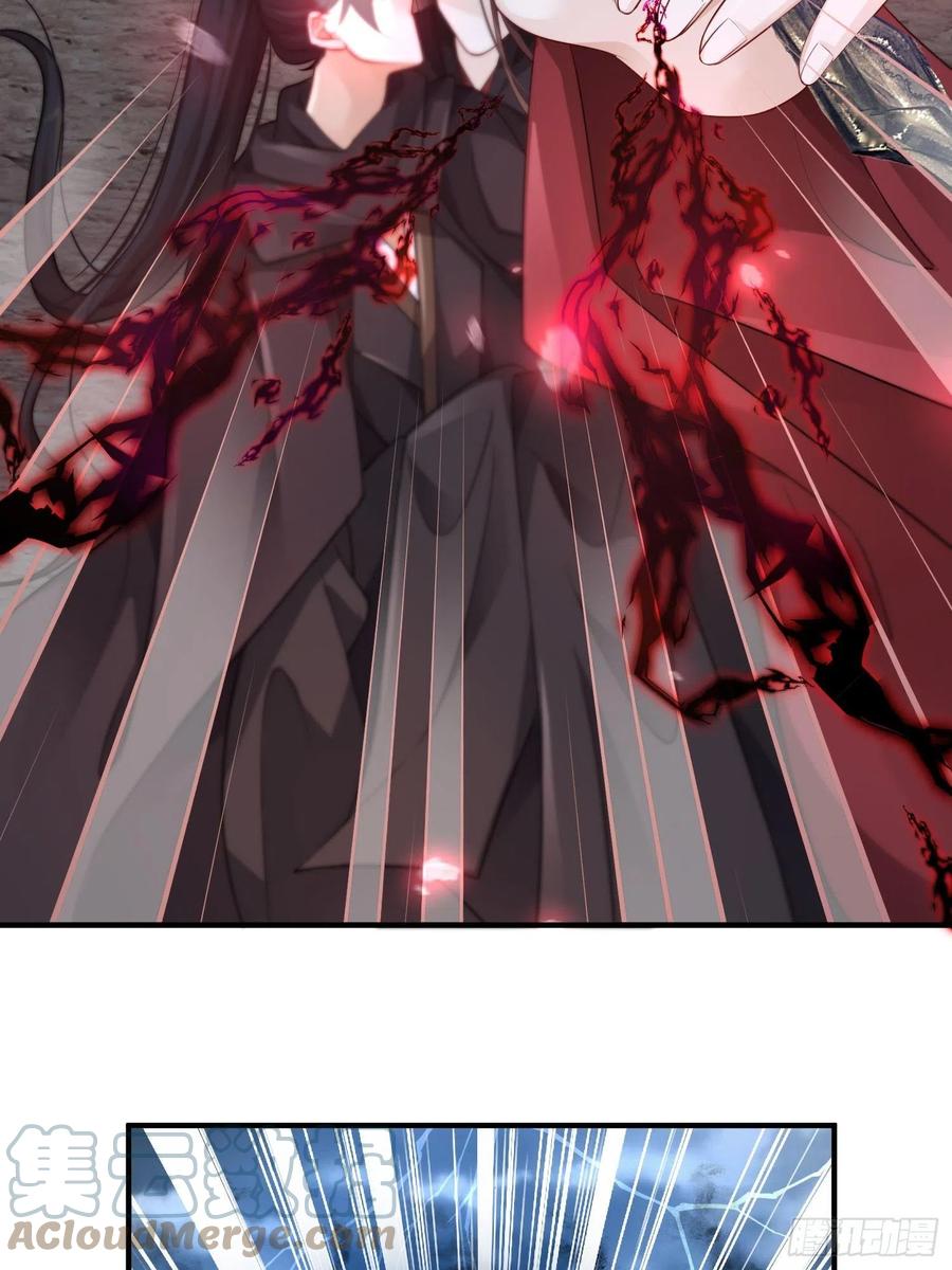 第46话——逆袭45