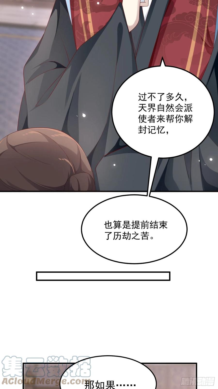 第三十话-练剑9