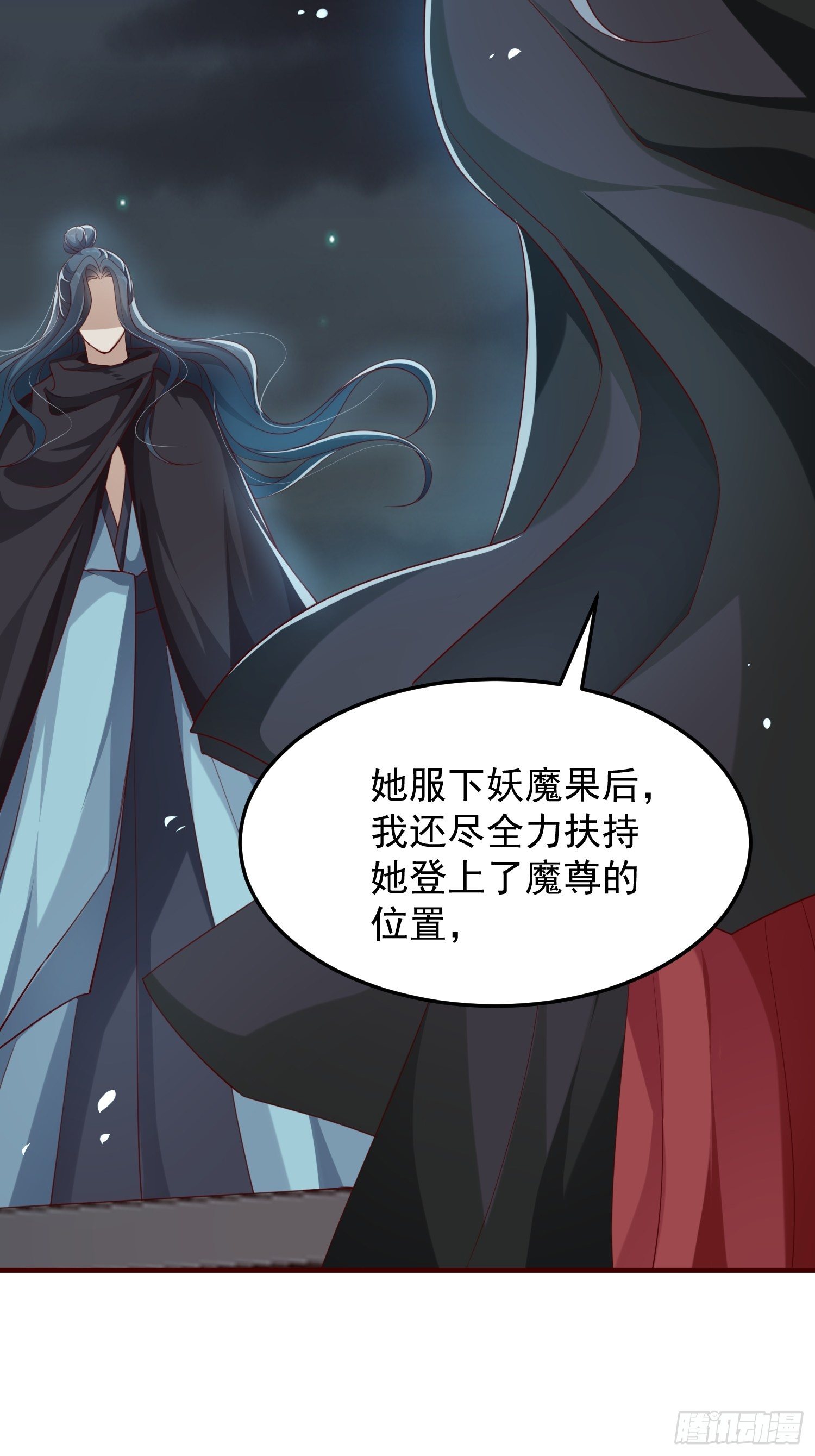 第43话——谈判25
