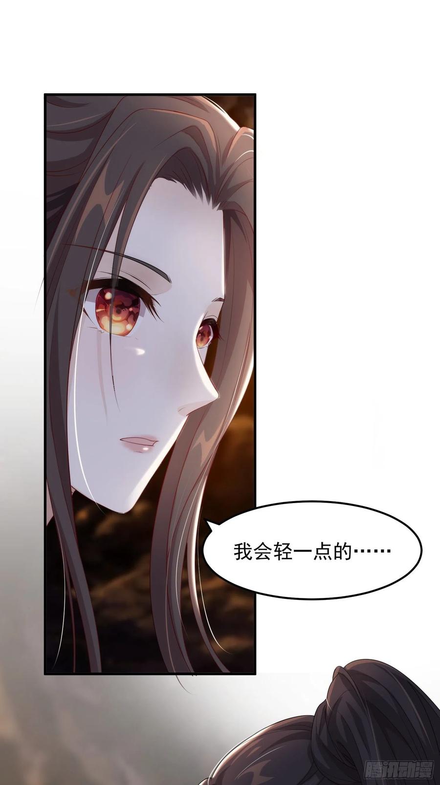 第19话-星辰漫漫41