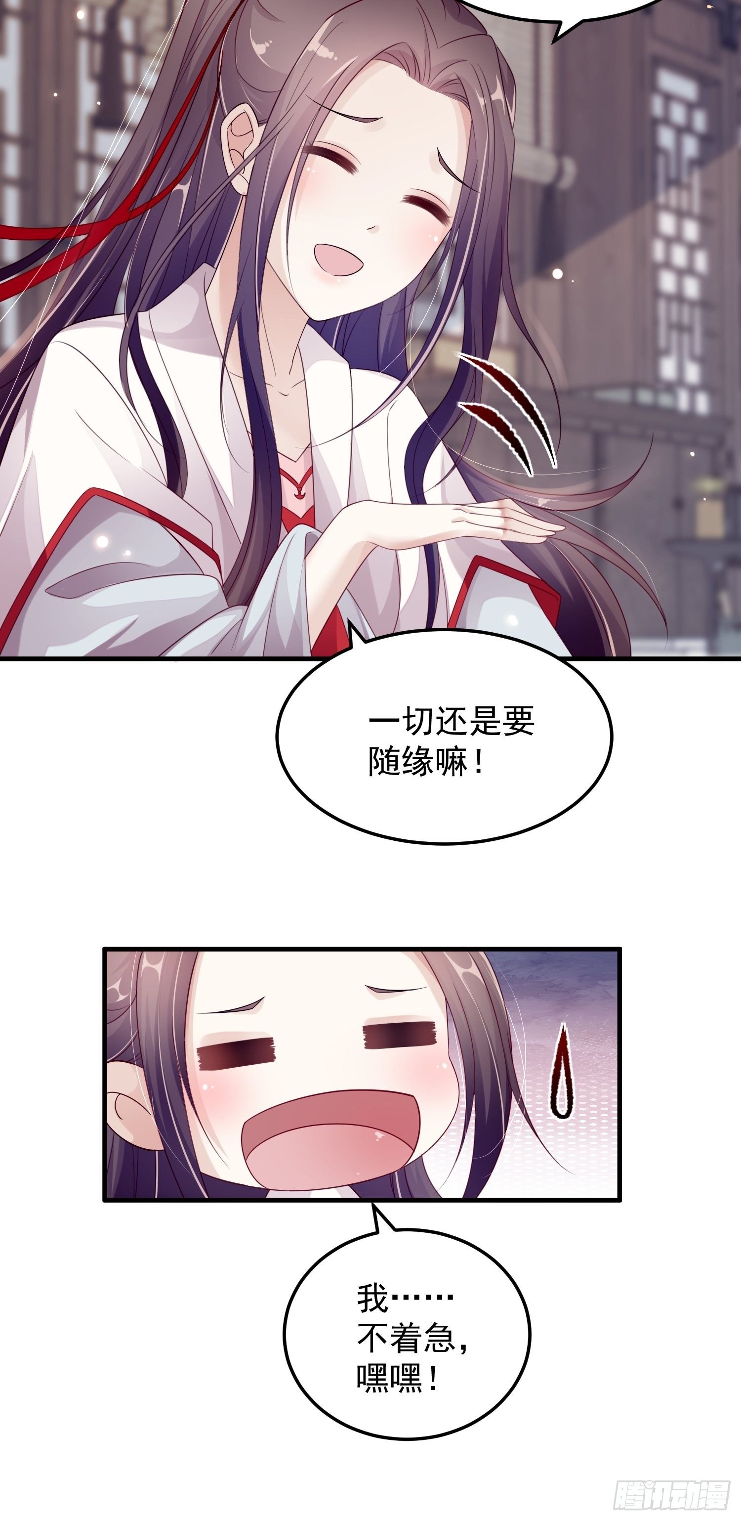 第十三话-魔气入侵33