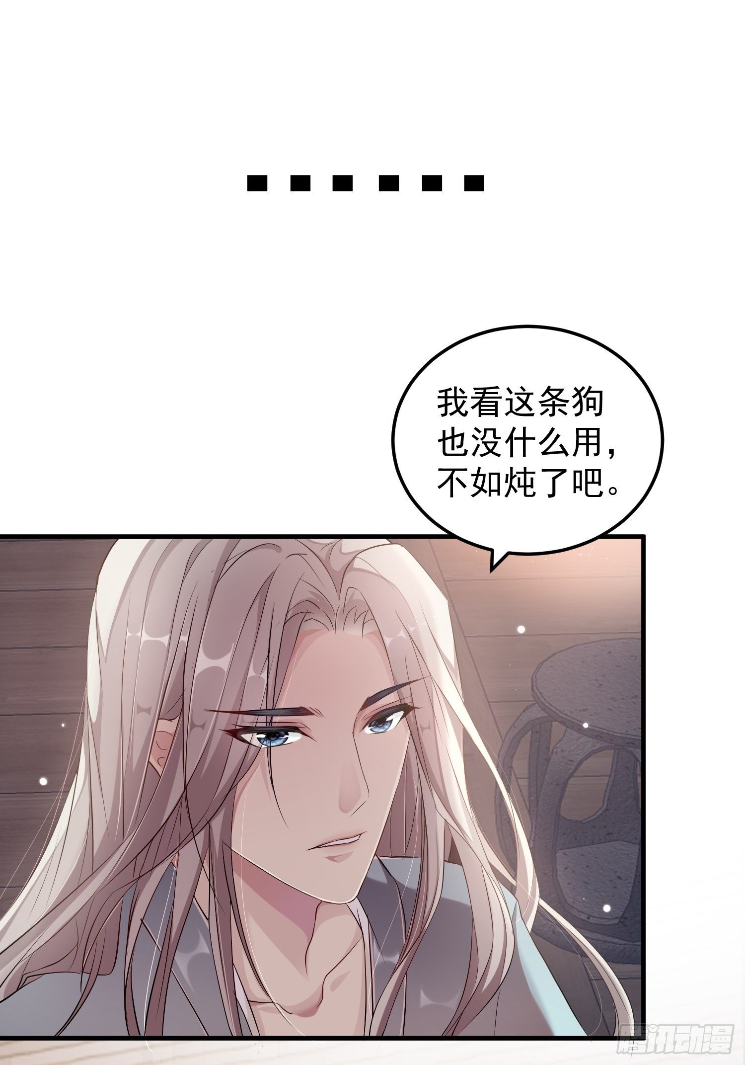 第七话-喜欢你4