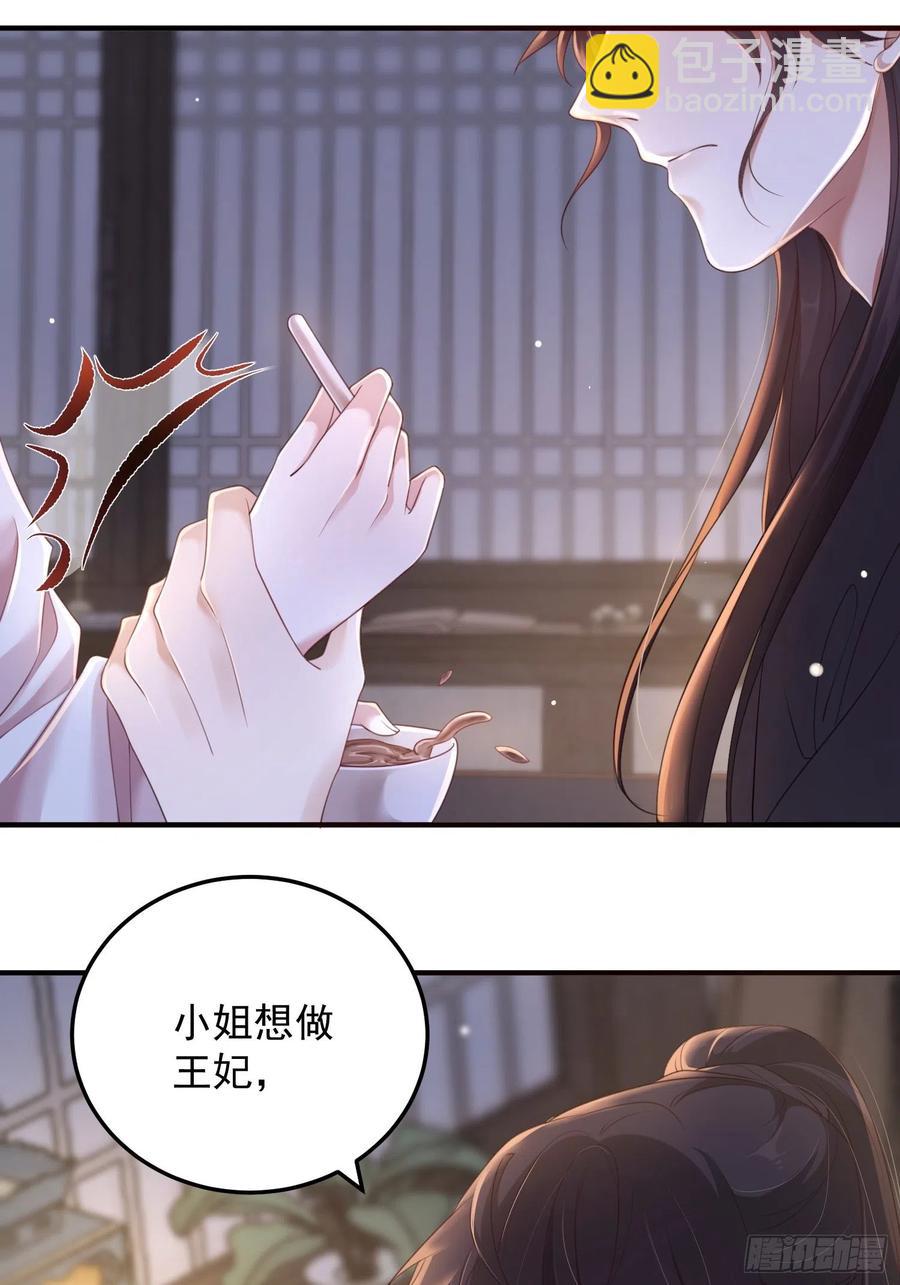 第22话-约定26