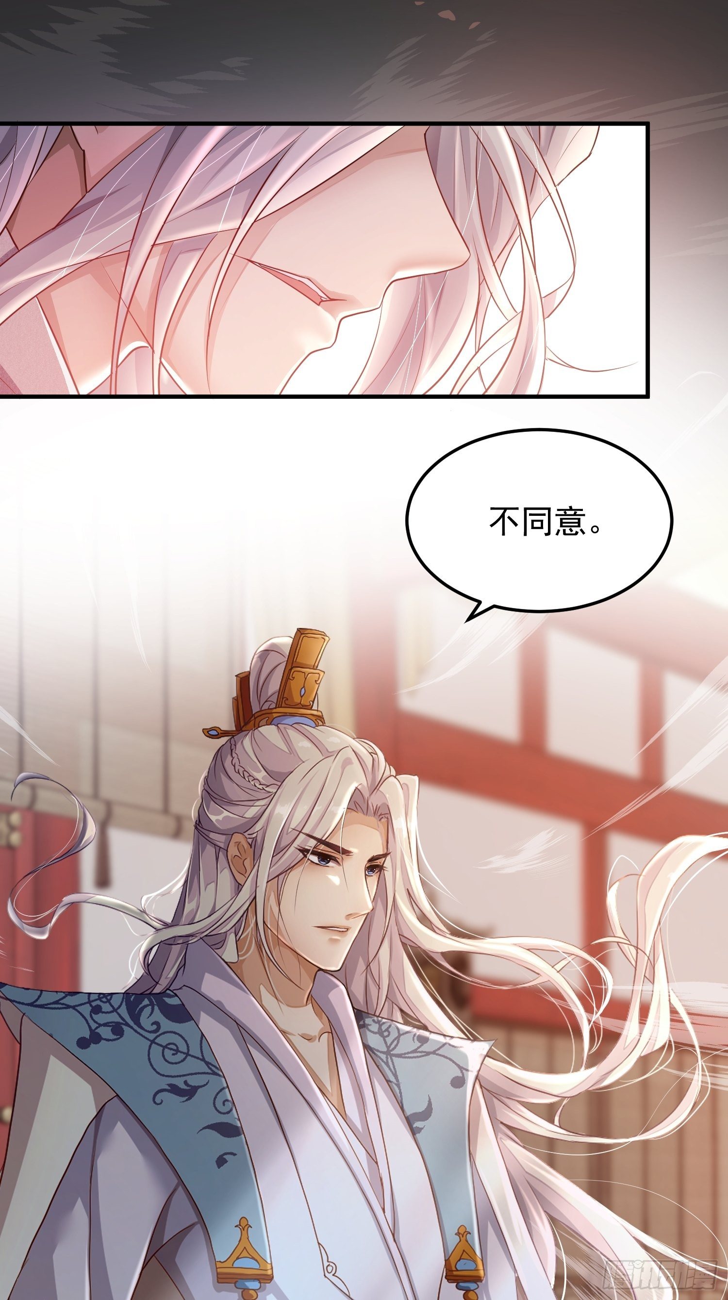 第四话-入宫34