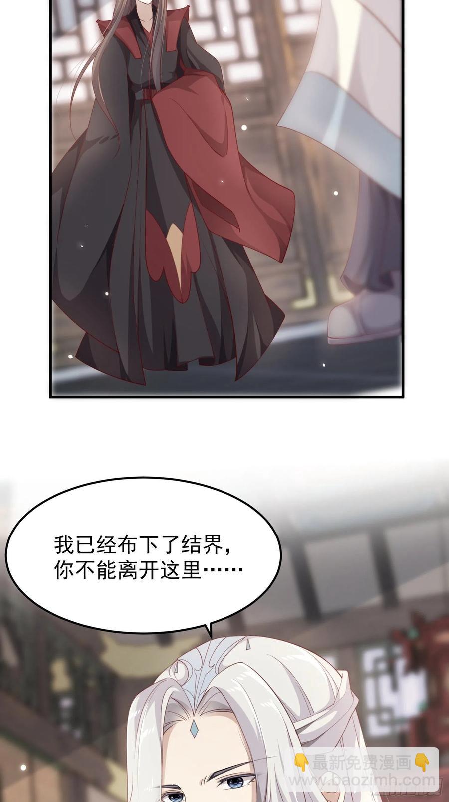 第38话—追踪14