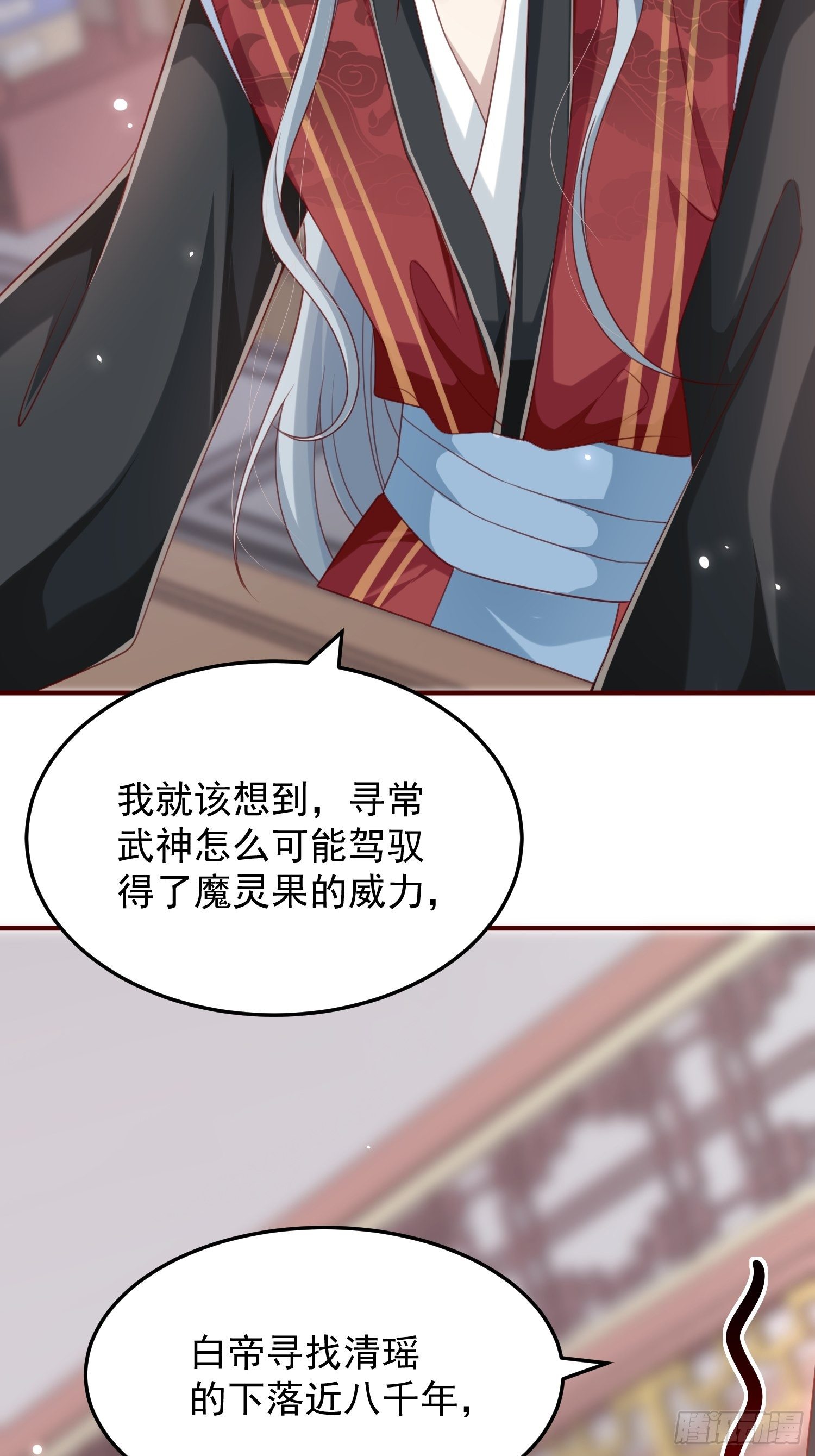 第40话—对策18