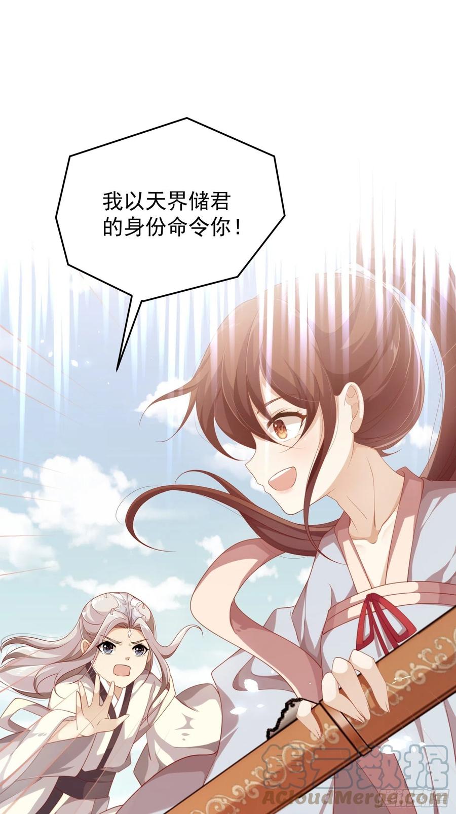第35话-旧情21