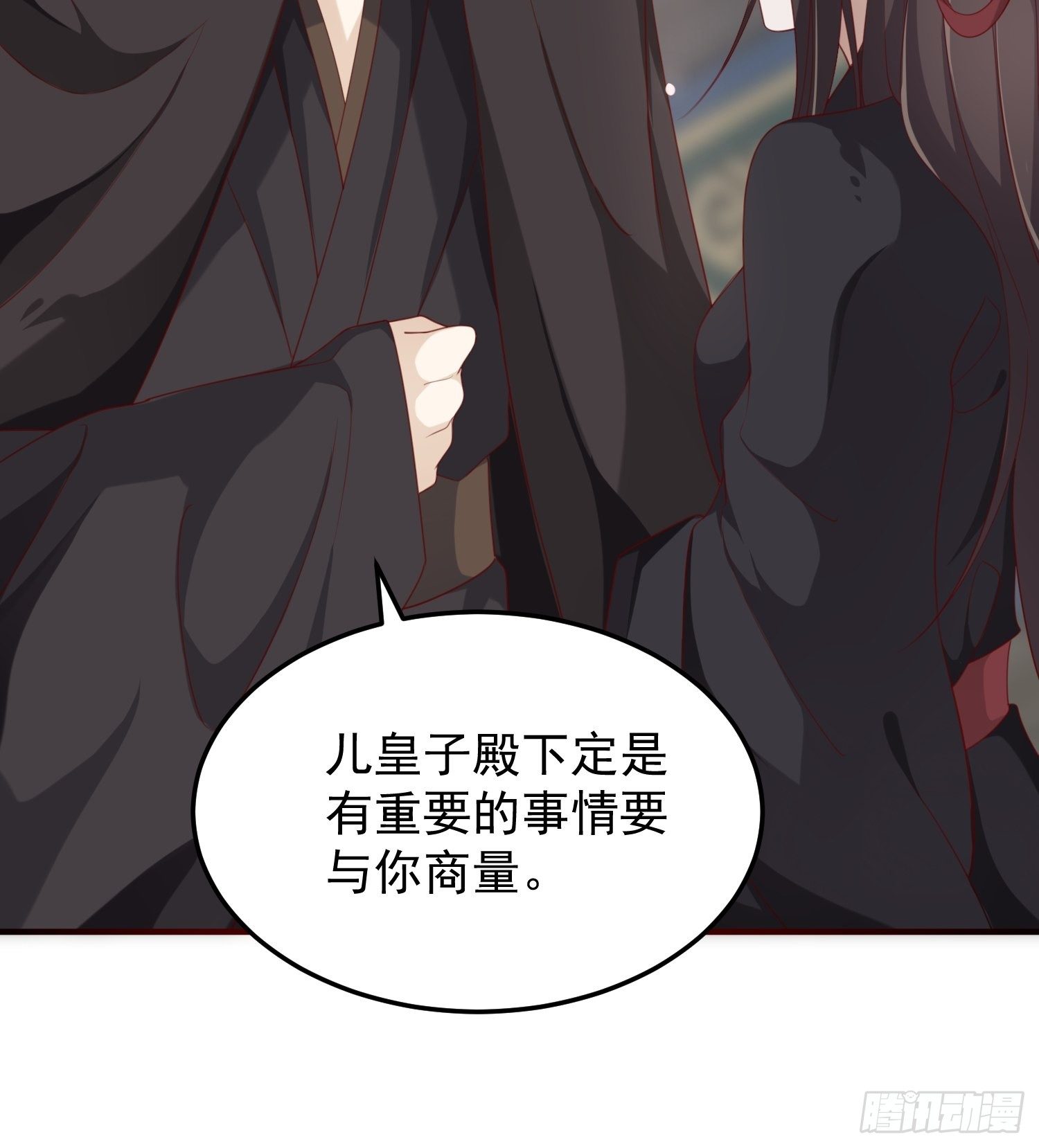 第37话-逃离8