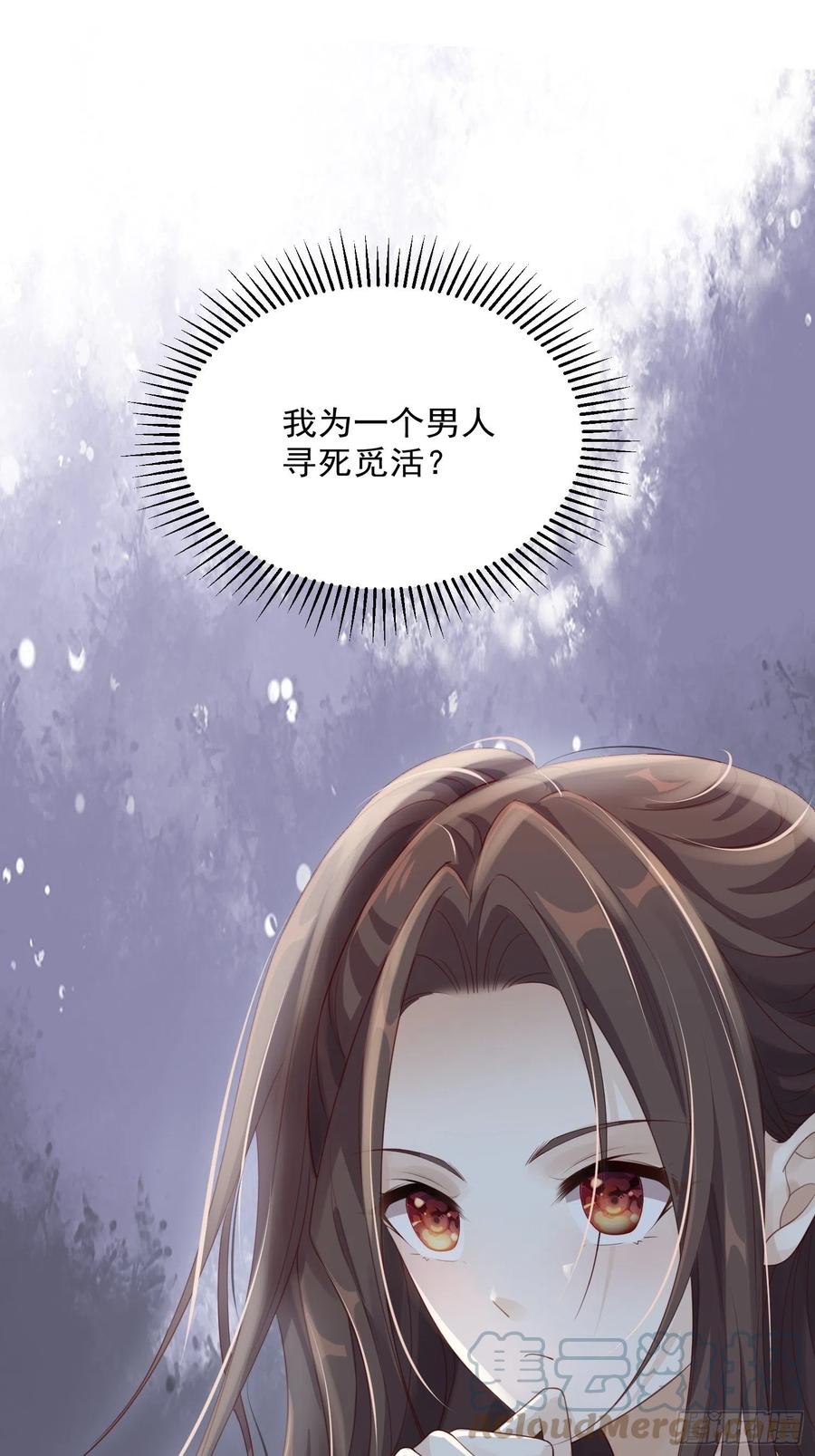 第27话-解释10