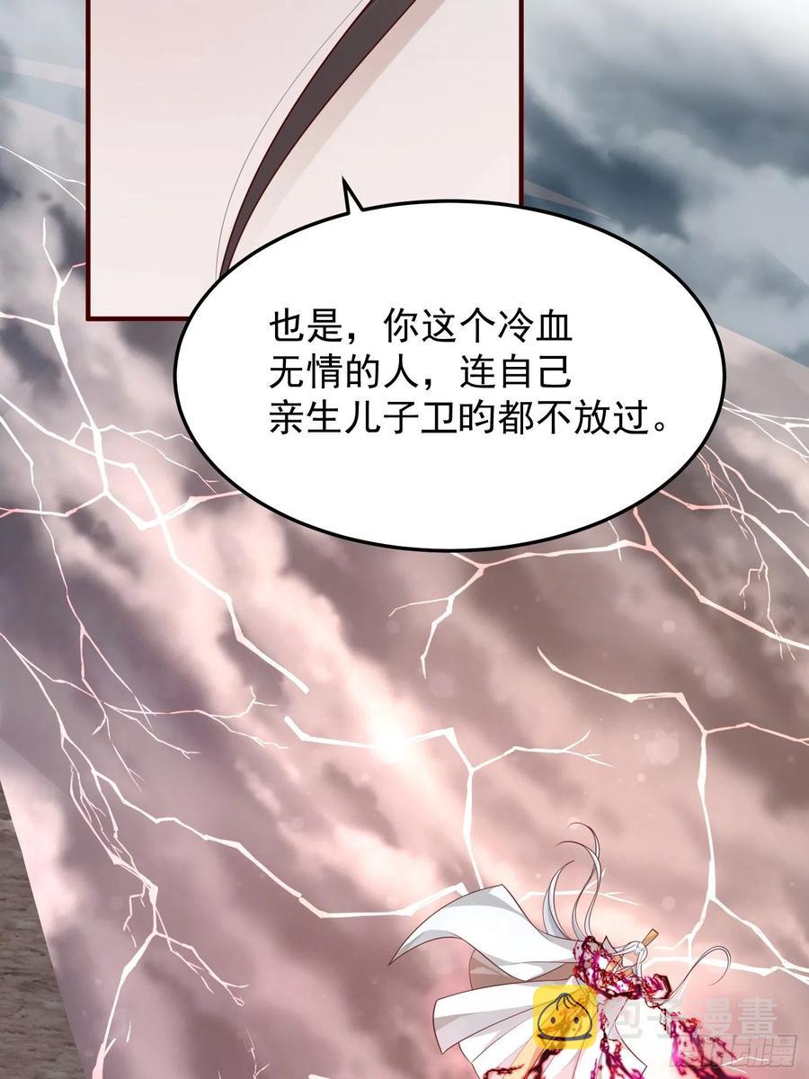 第47话—决战10