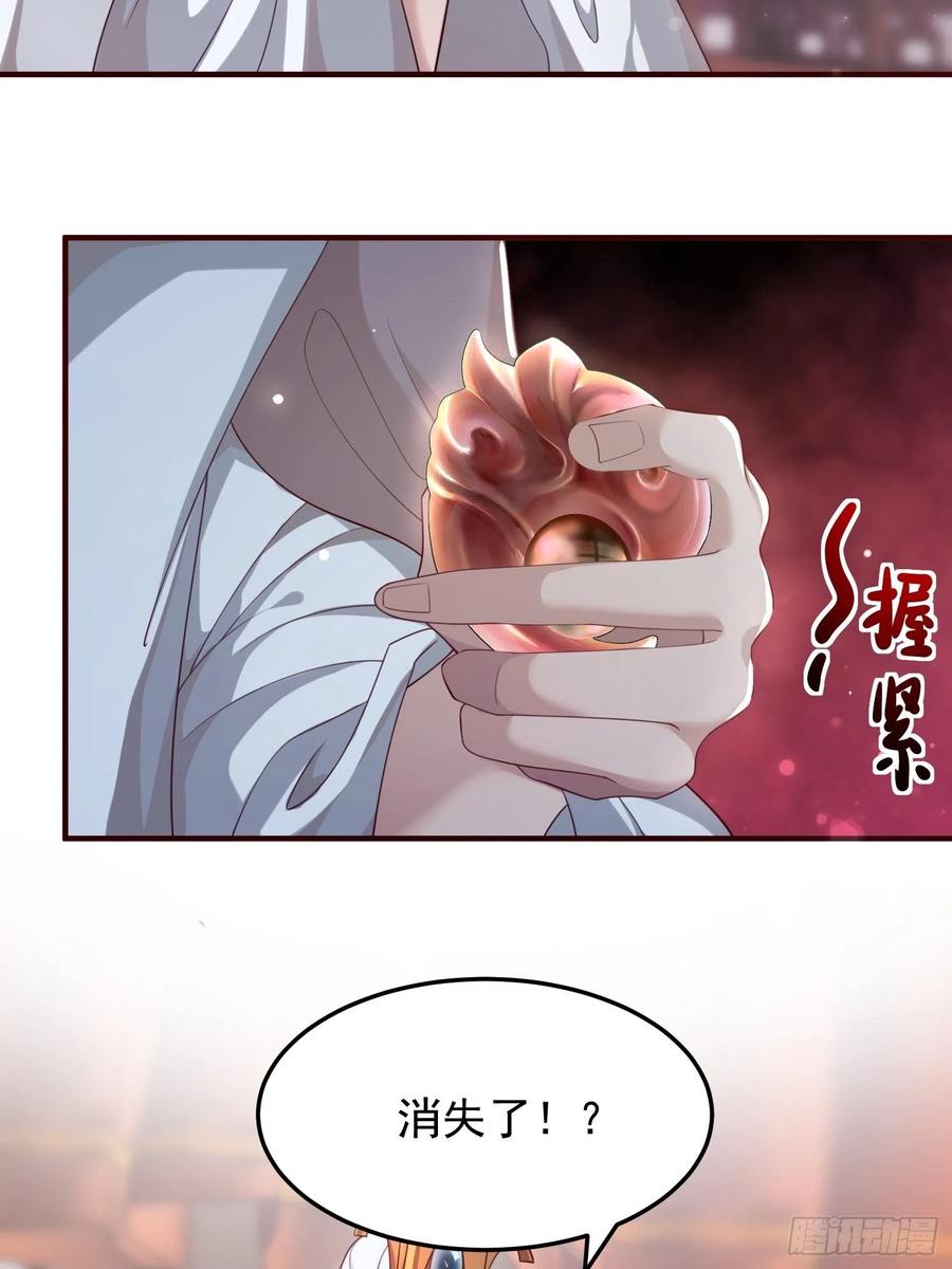 第38话—追踪25