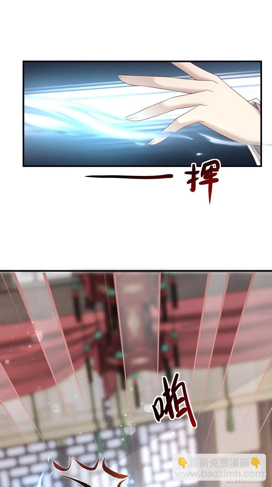 第38话—追踪11