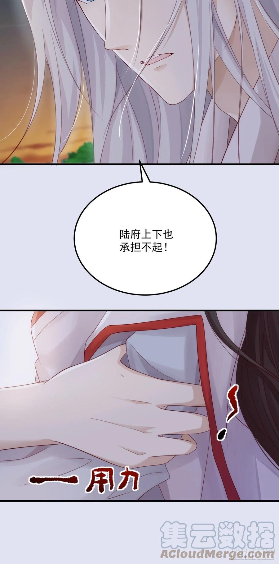 第23话-离去24