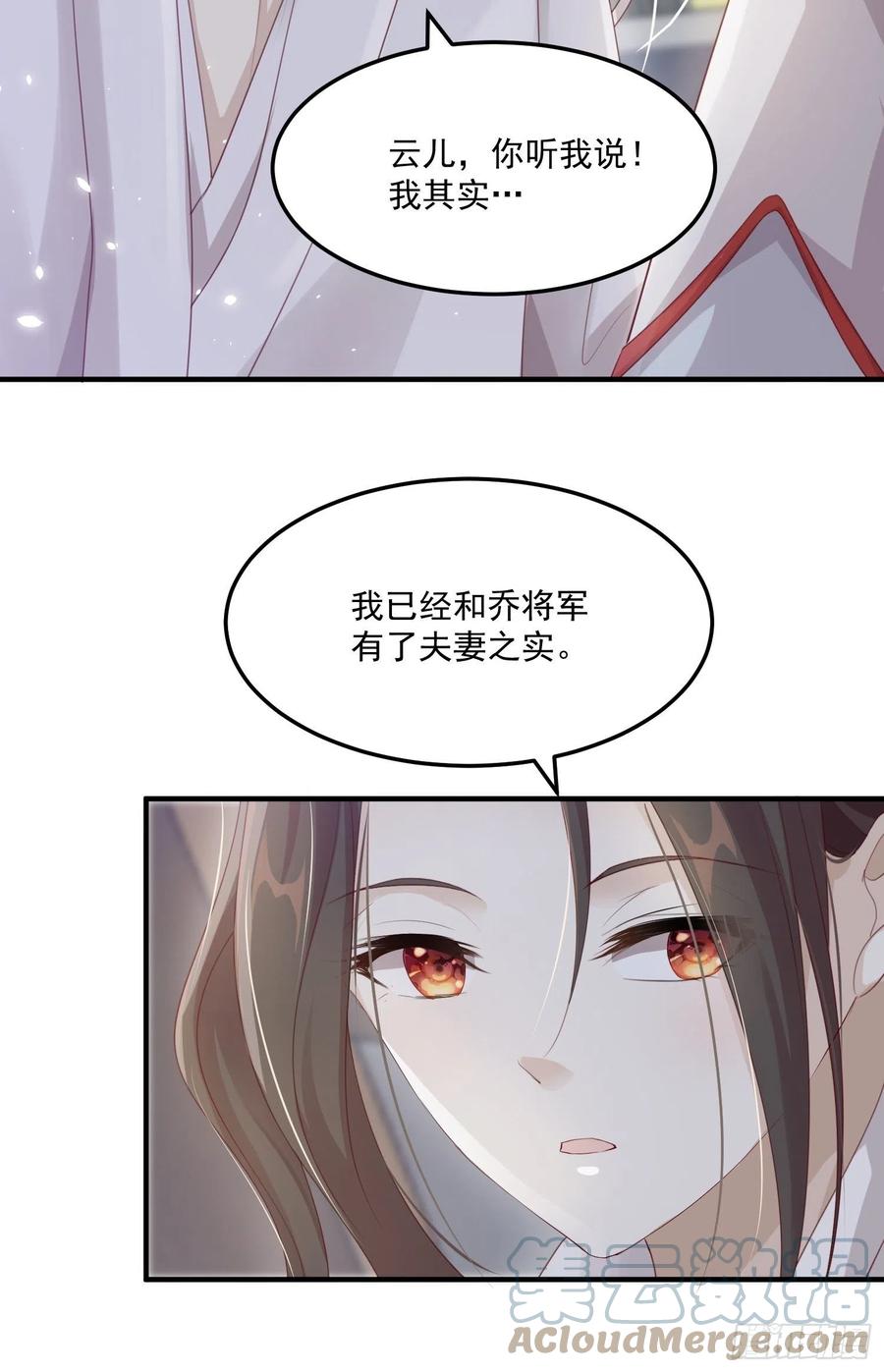第23话-离去42