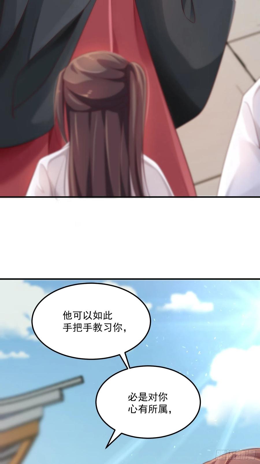 第31话-佳丽三千22