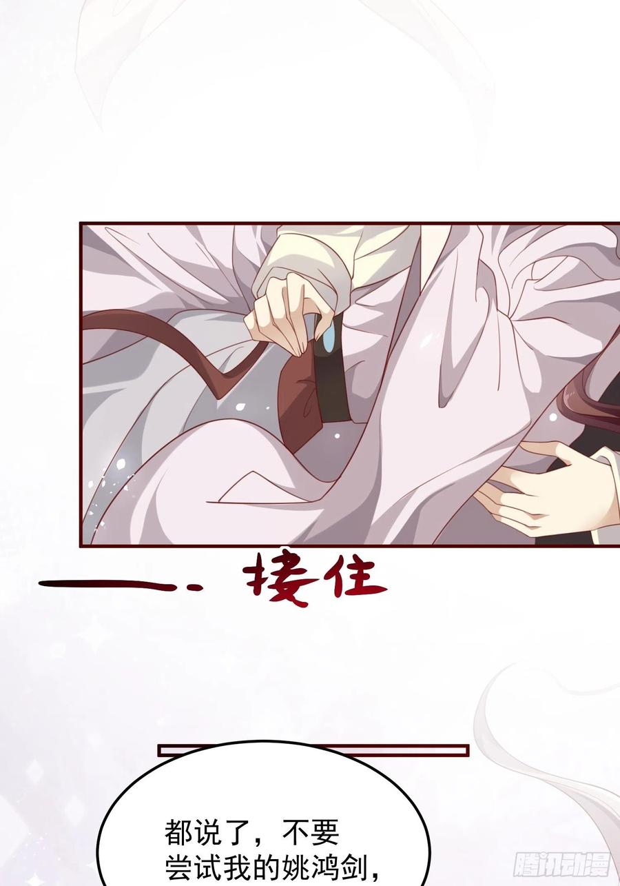 第35话-旧情29