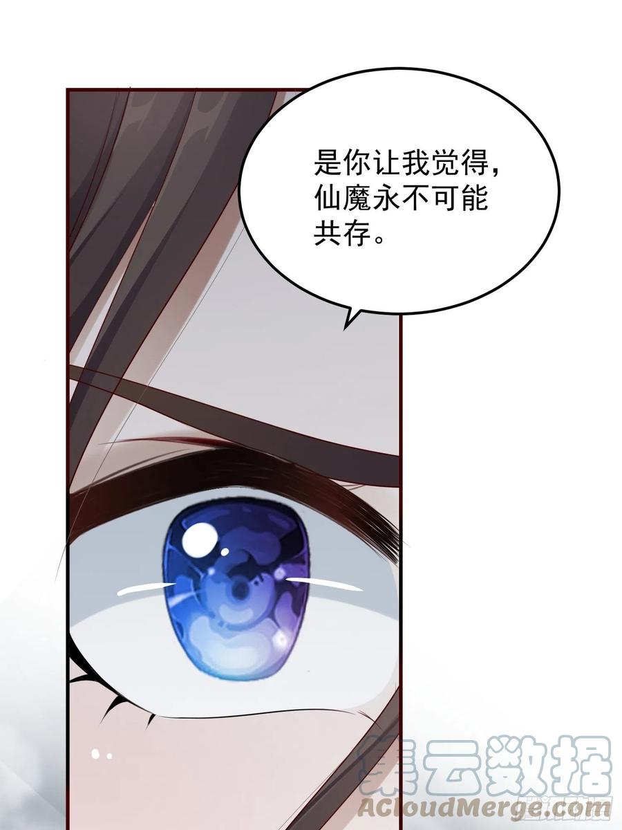 第47话—决战9
