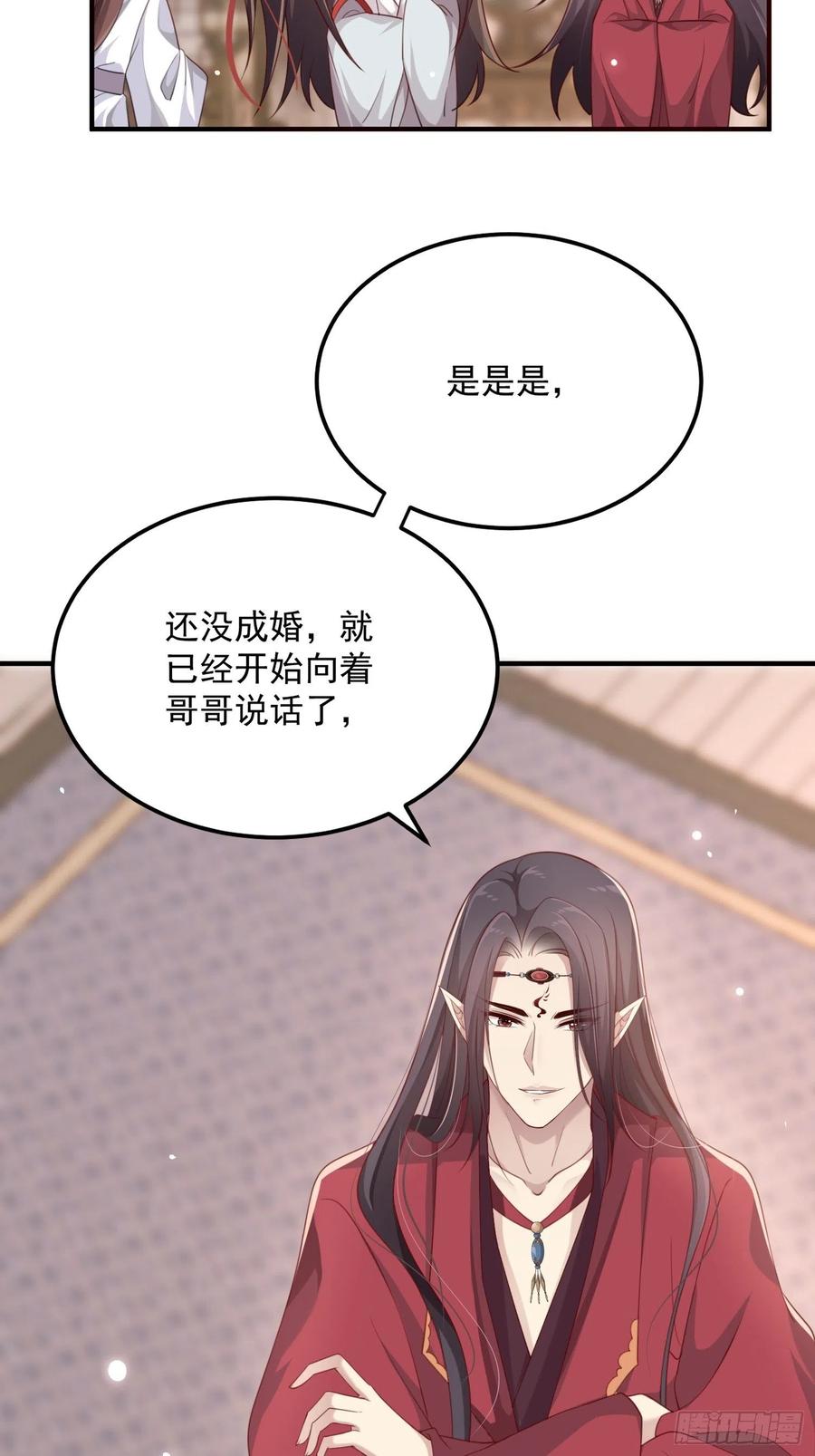 第三十话-练剑29