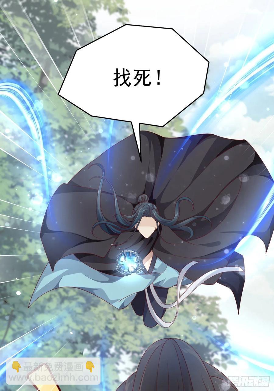第39话-议事28
