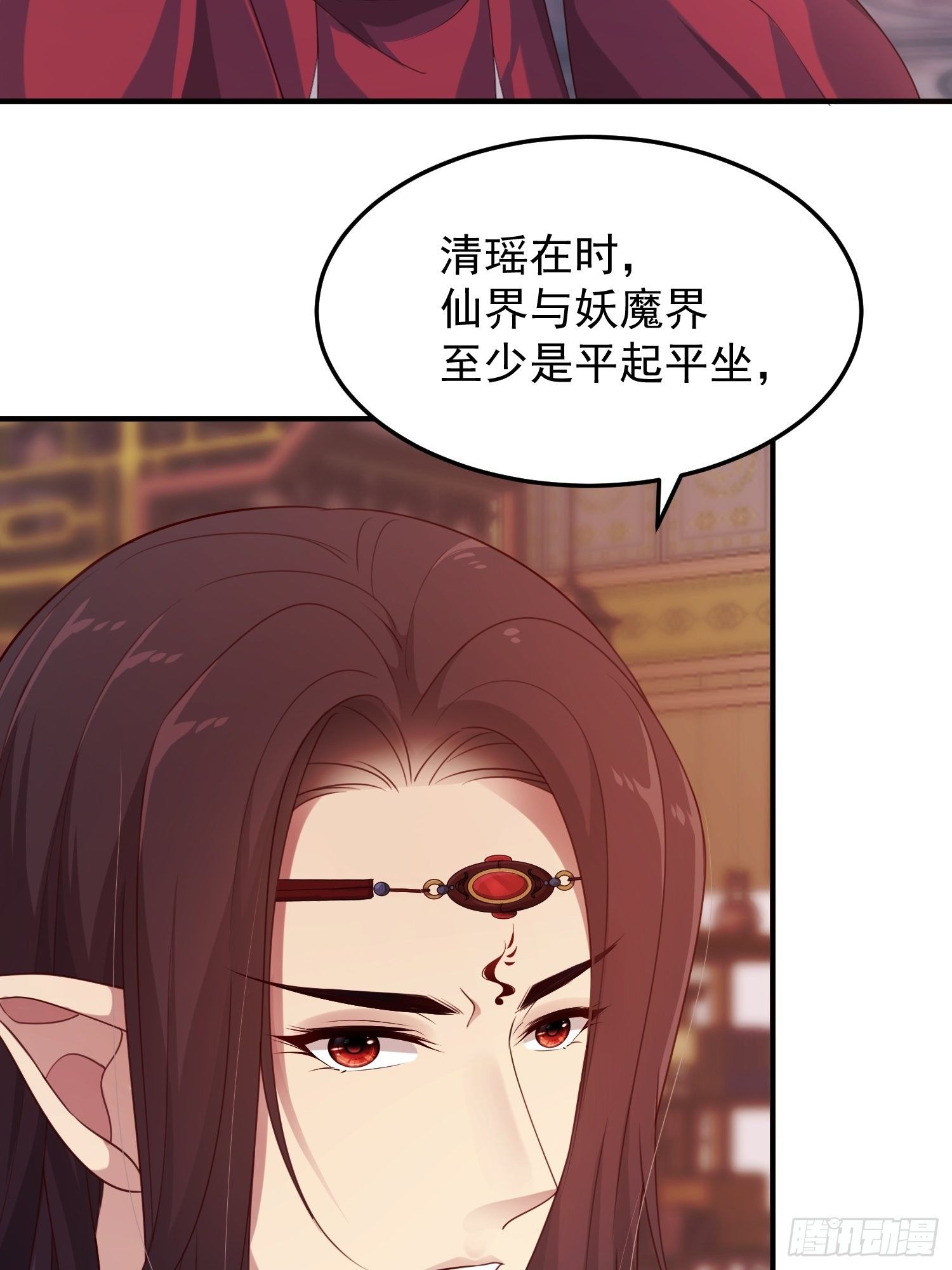 第40话—对策44