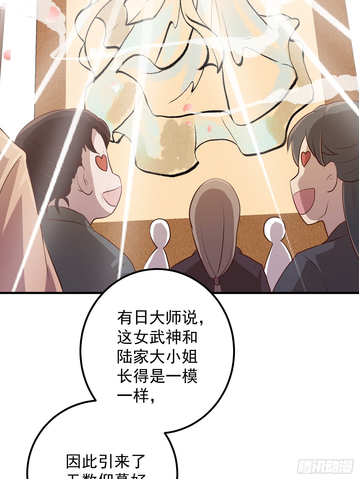 第二话-繁花楼奇遇21
