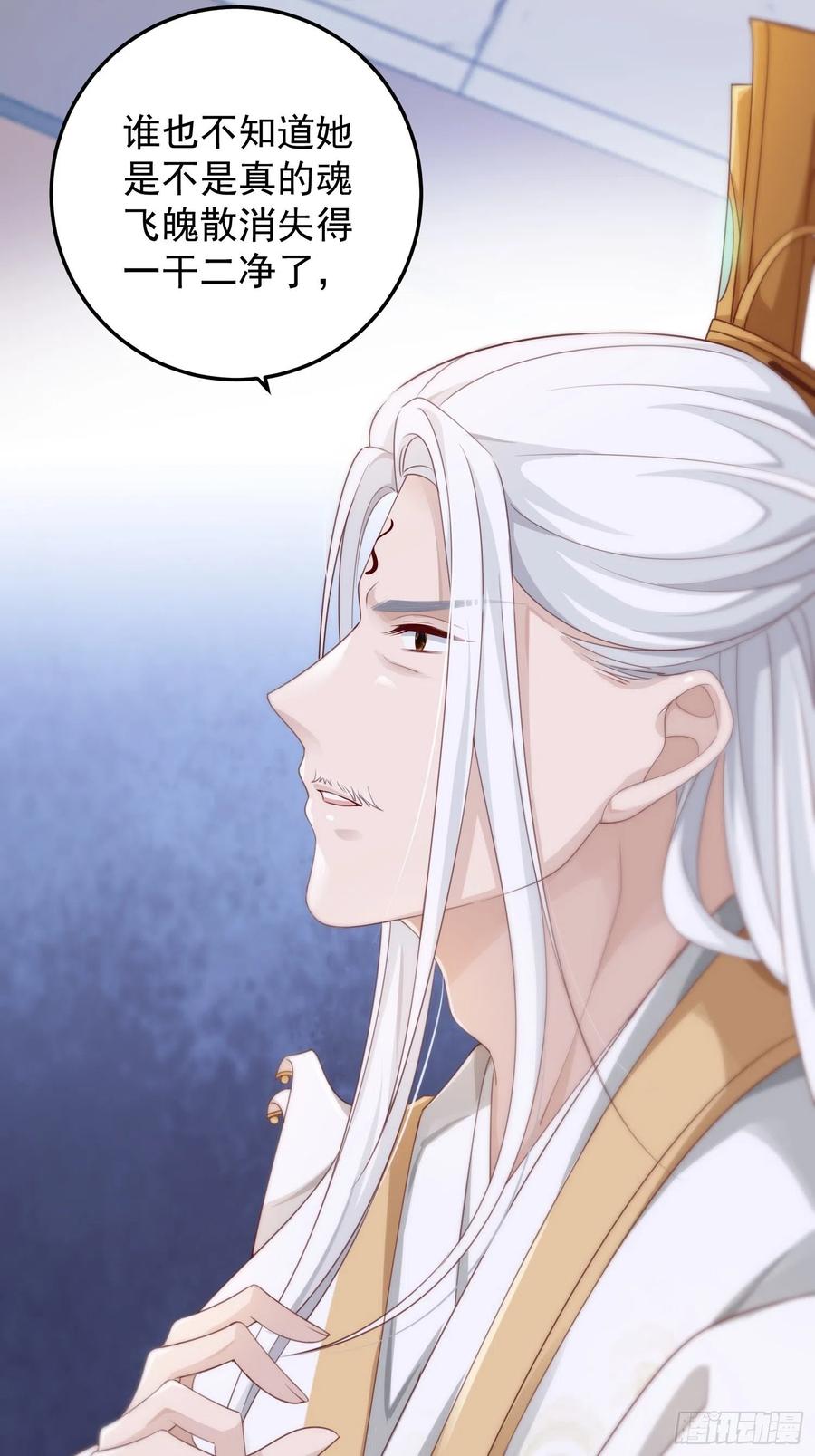 第34话-噩梦23
