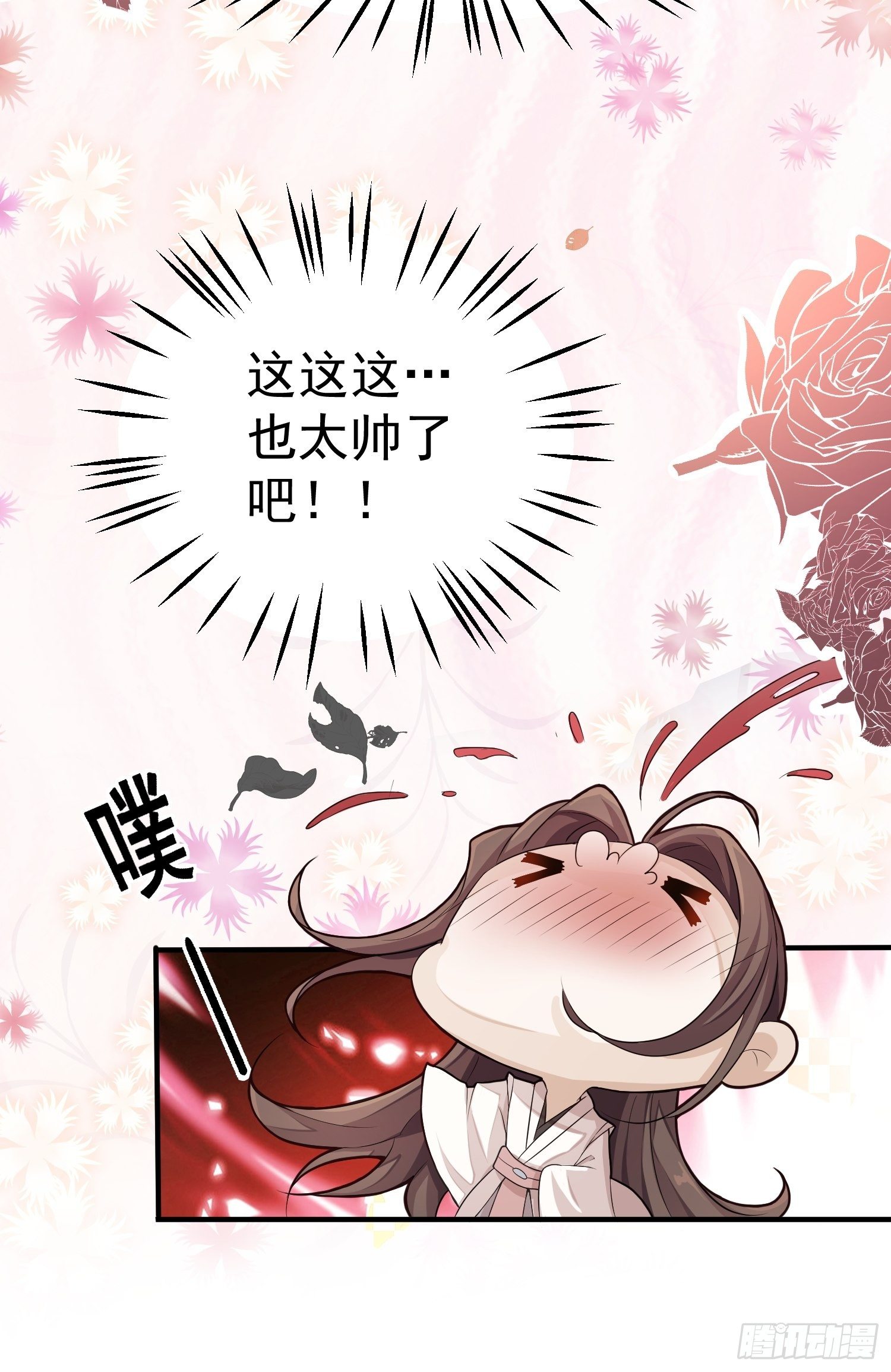 第一话-千条姻缘线65