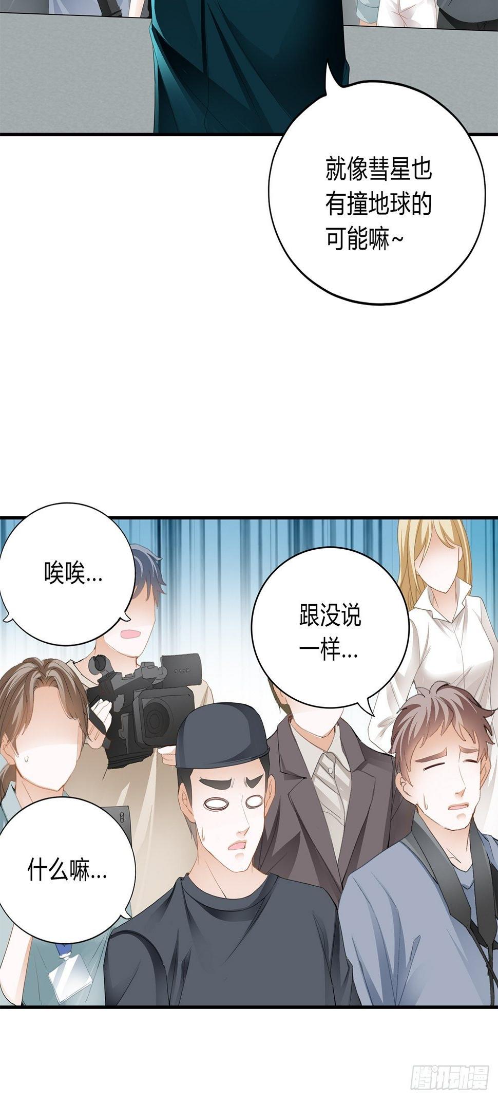 采访的艺术11