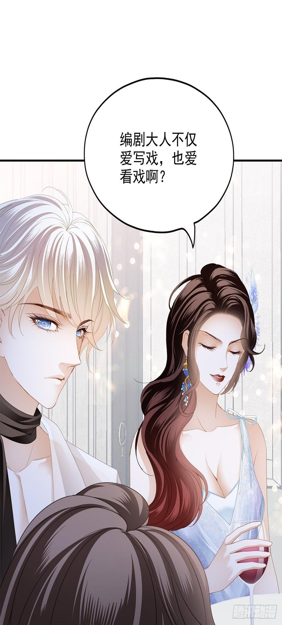 装醉9