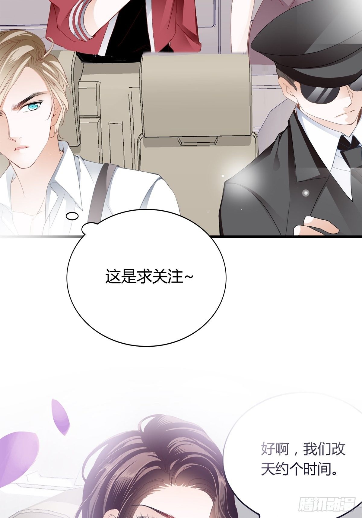 姐姐，帮帮我3