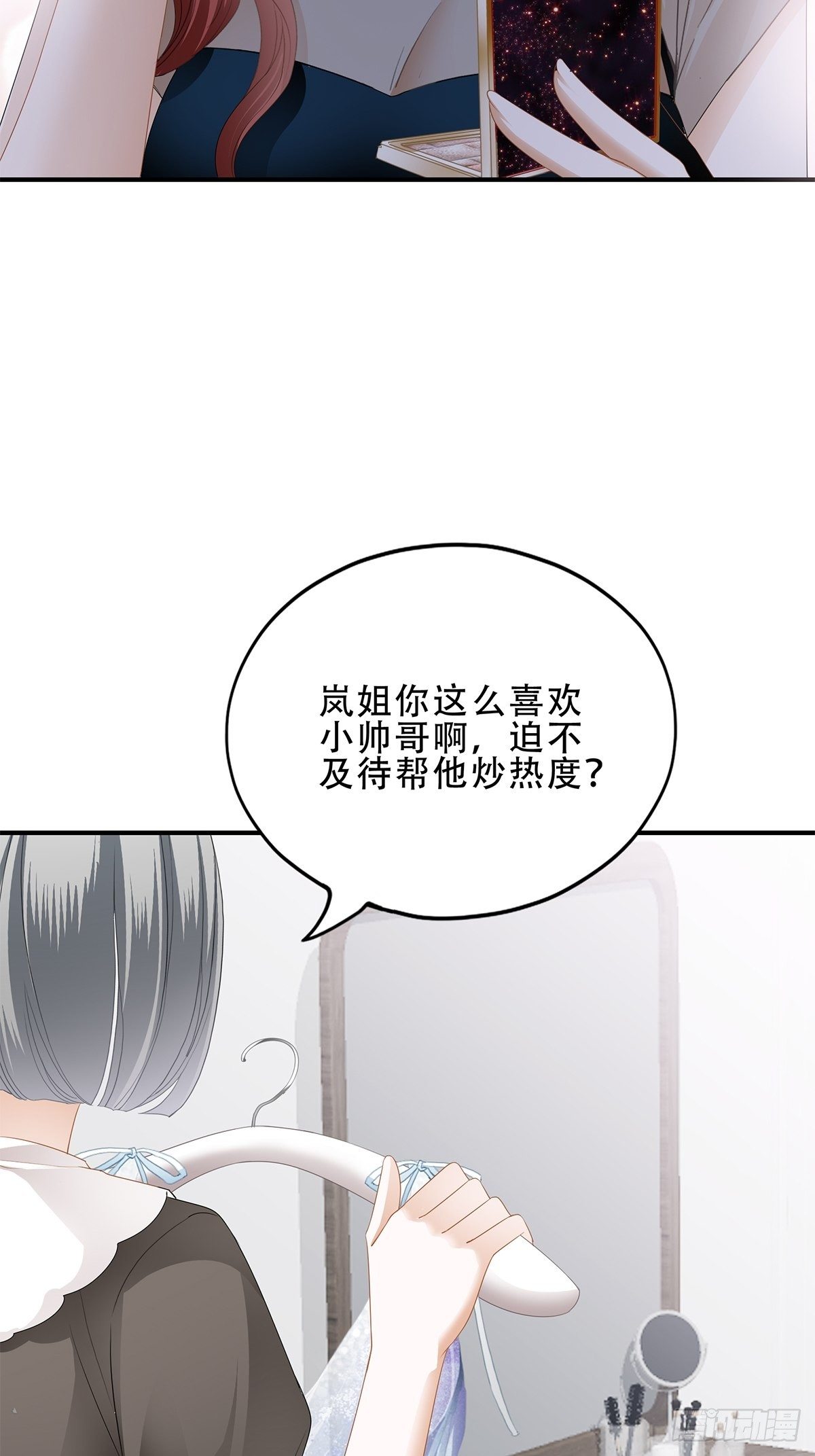 酒会前夕31
