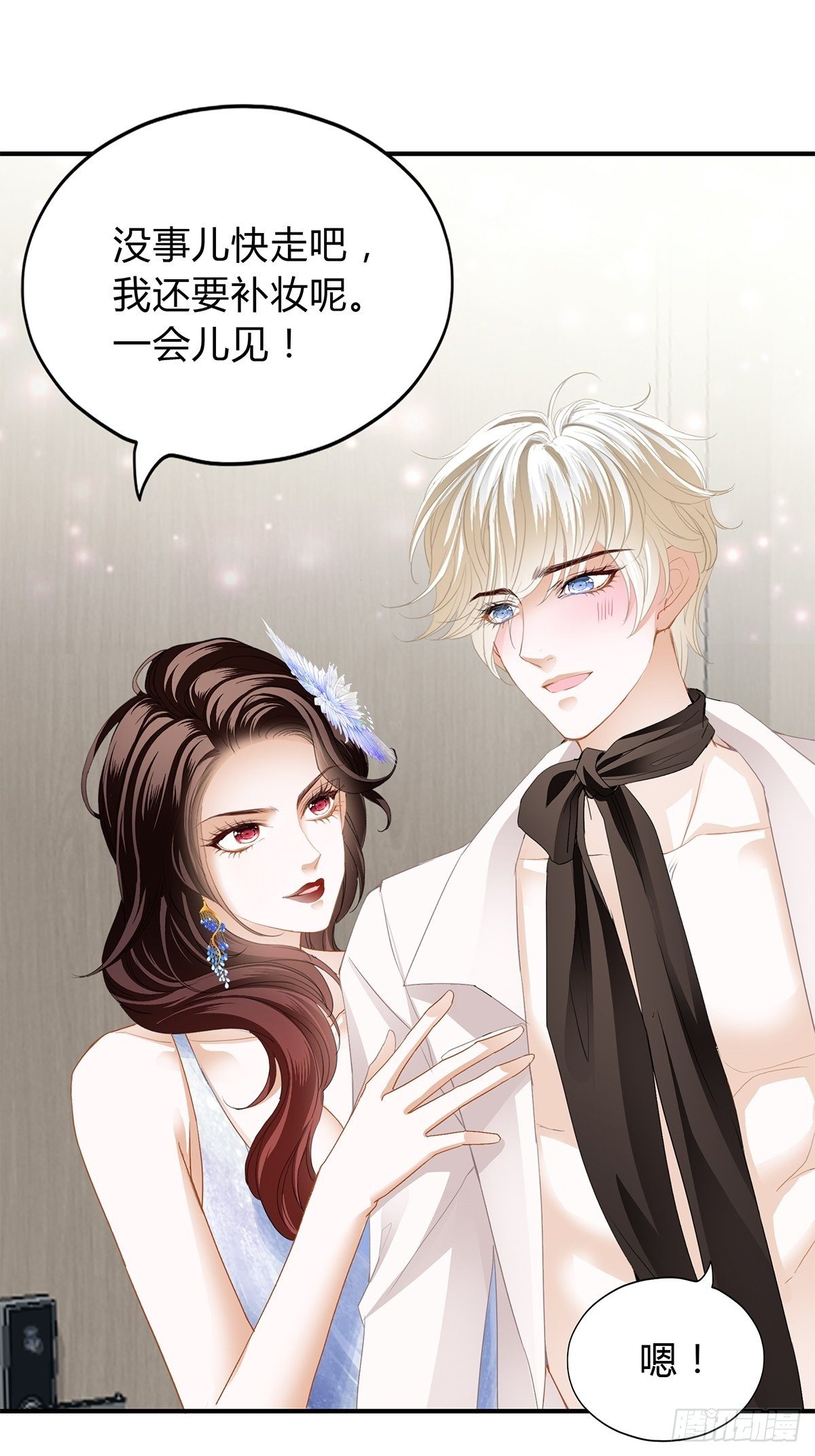 热情的吻24