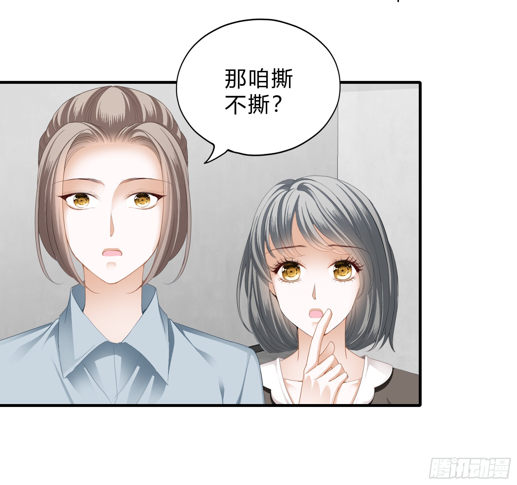 蒙在鼓里的编剧4