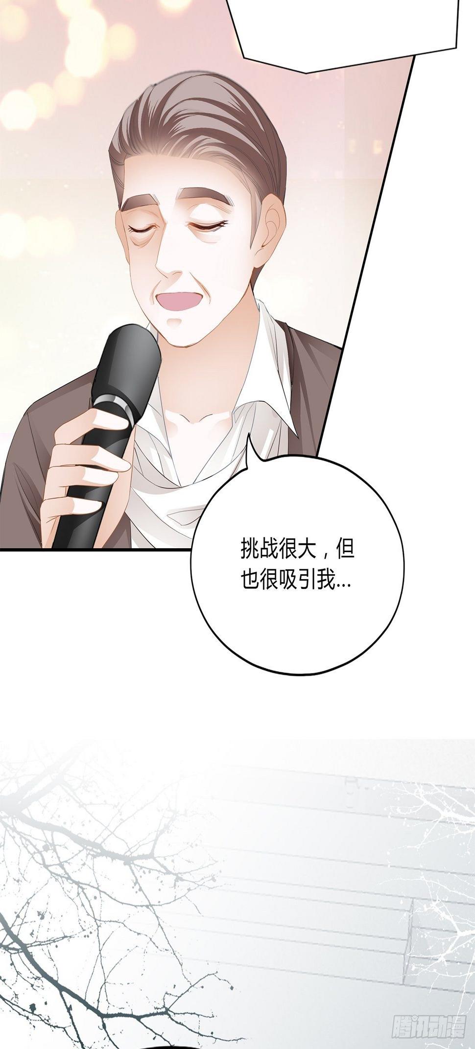 采访的艺术16
