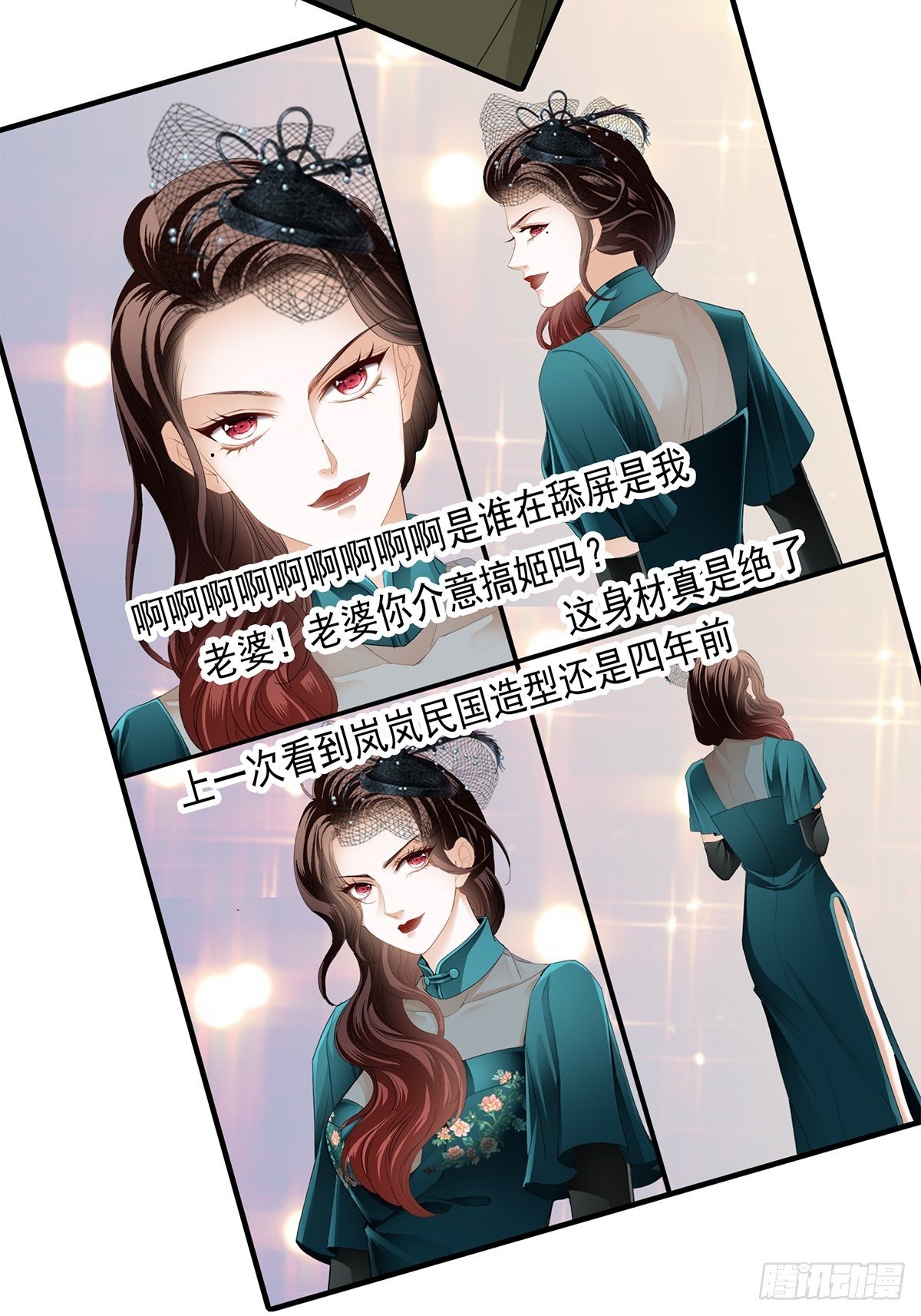酒会前夕13