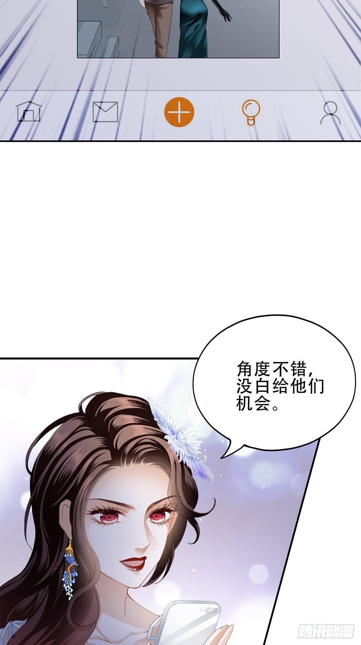热情的吻2