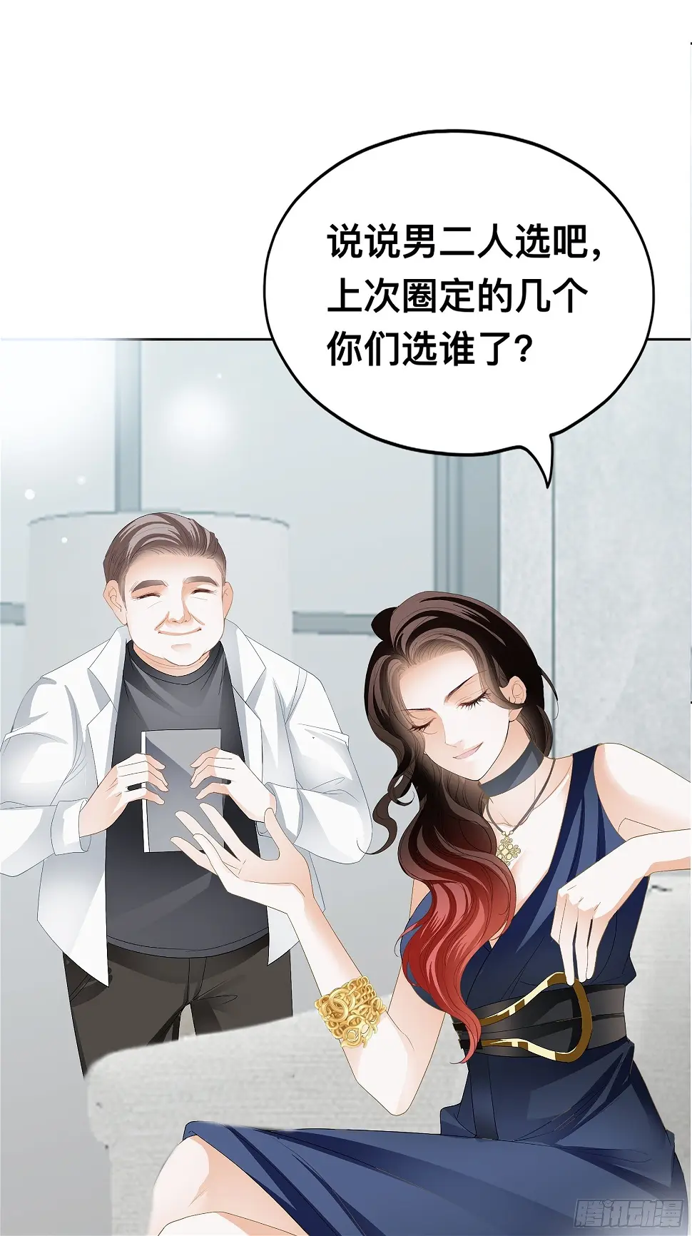 他就是周奚18