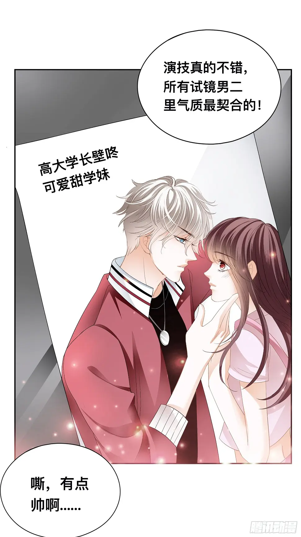 他就是周奚24
