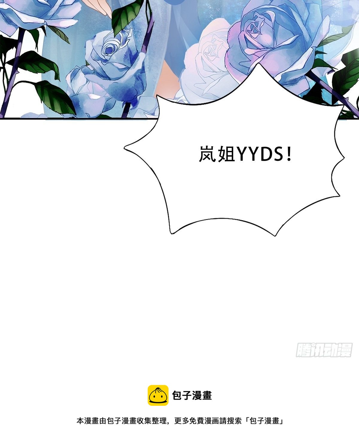 酒会前夕37