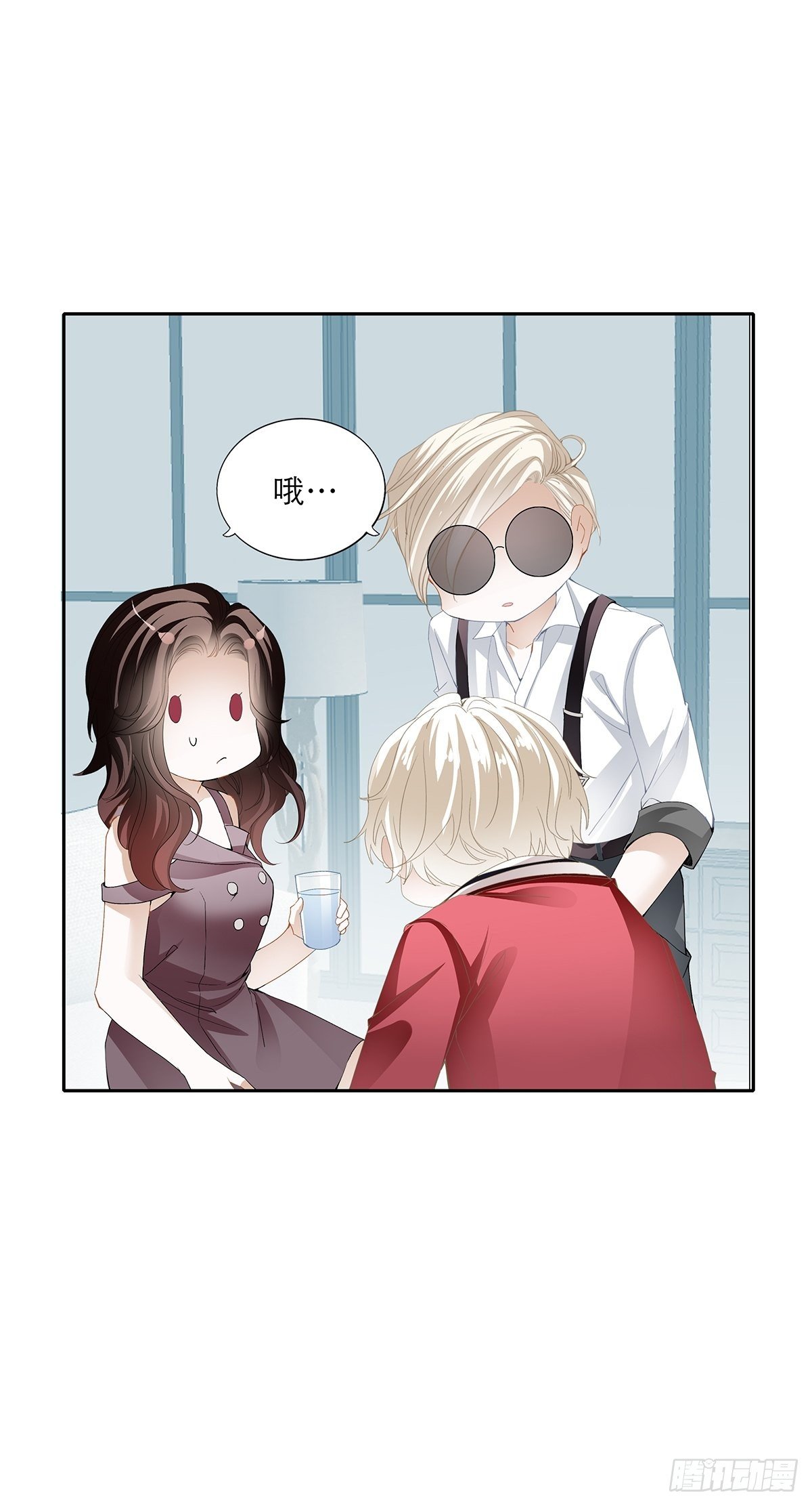 攻略之吻1