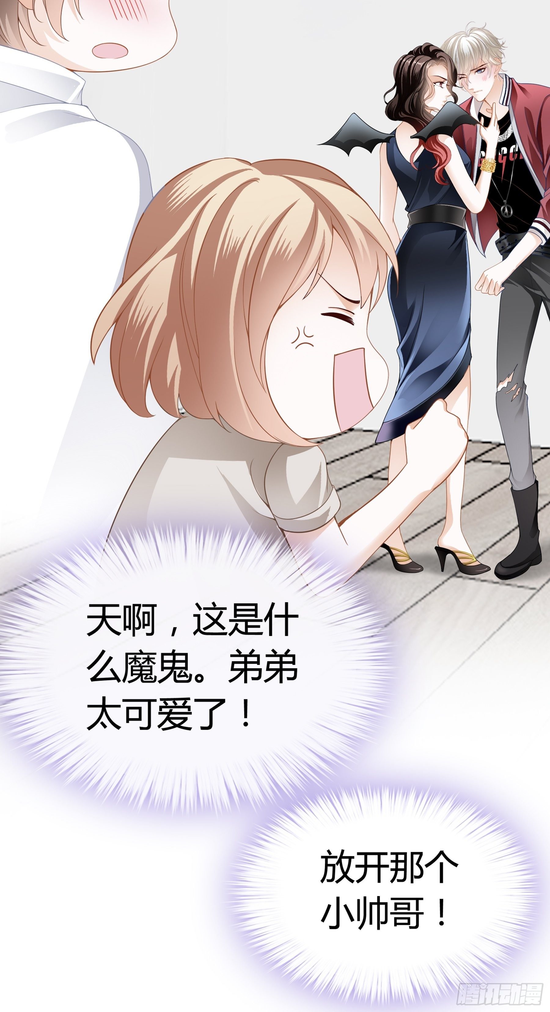 终于见到你37