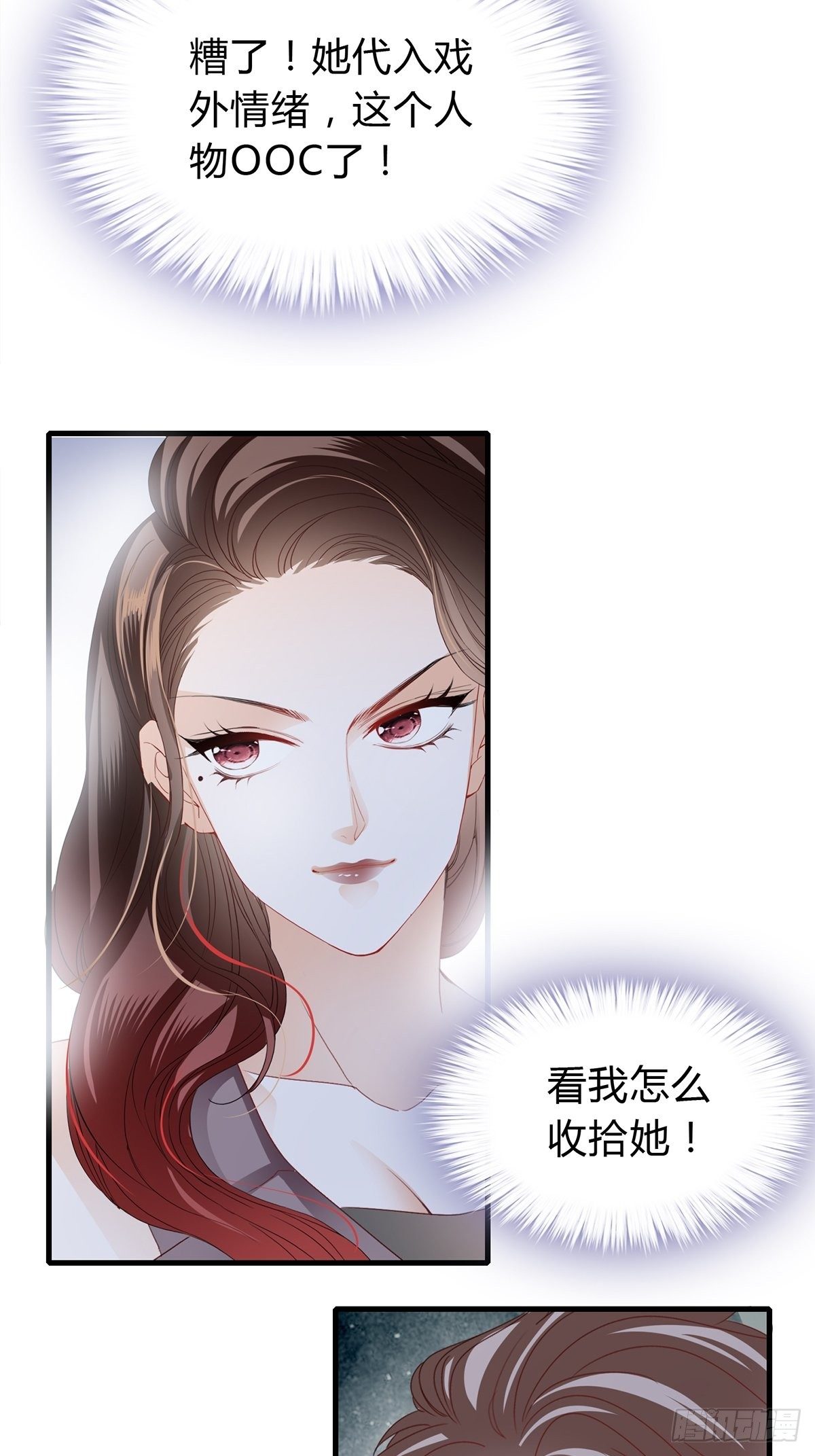 终于能和你一起……7