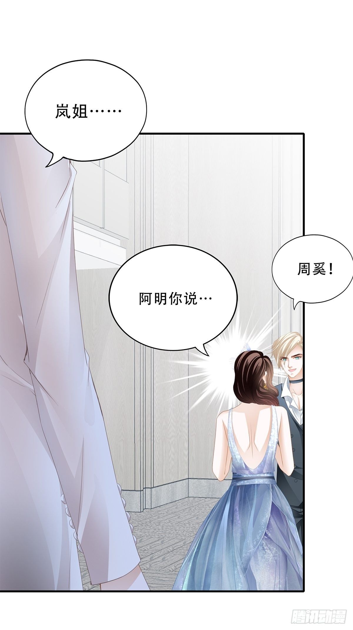 你今晚......30