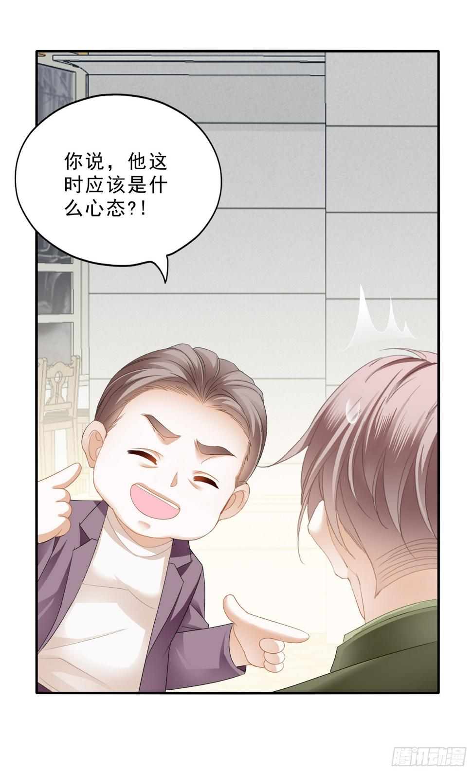 入戏21