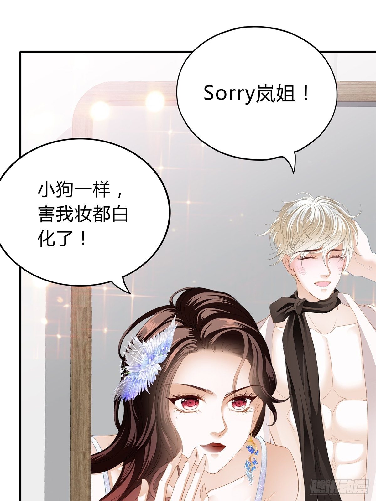 热情的吻19