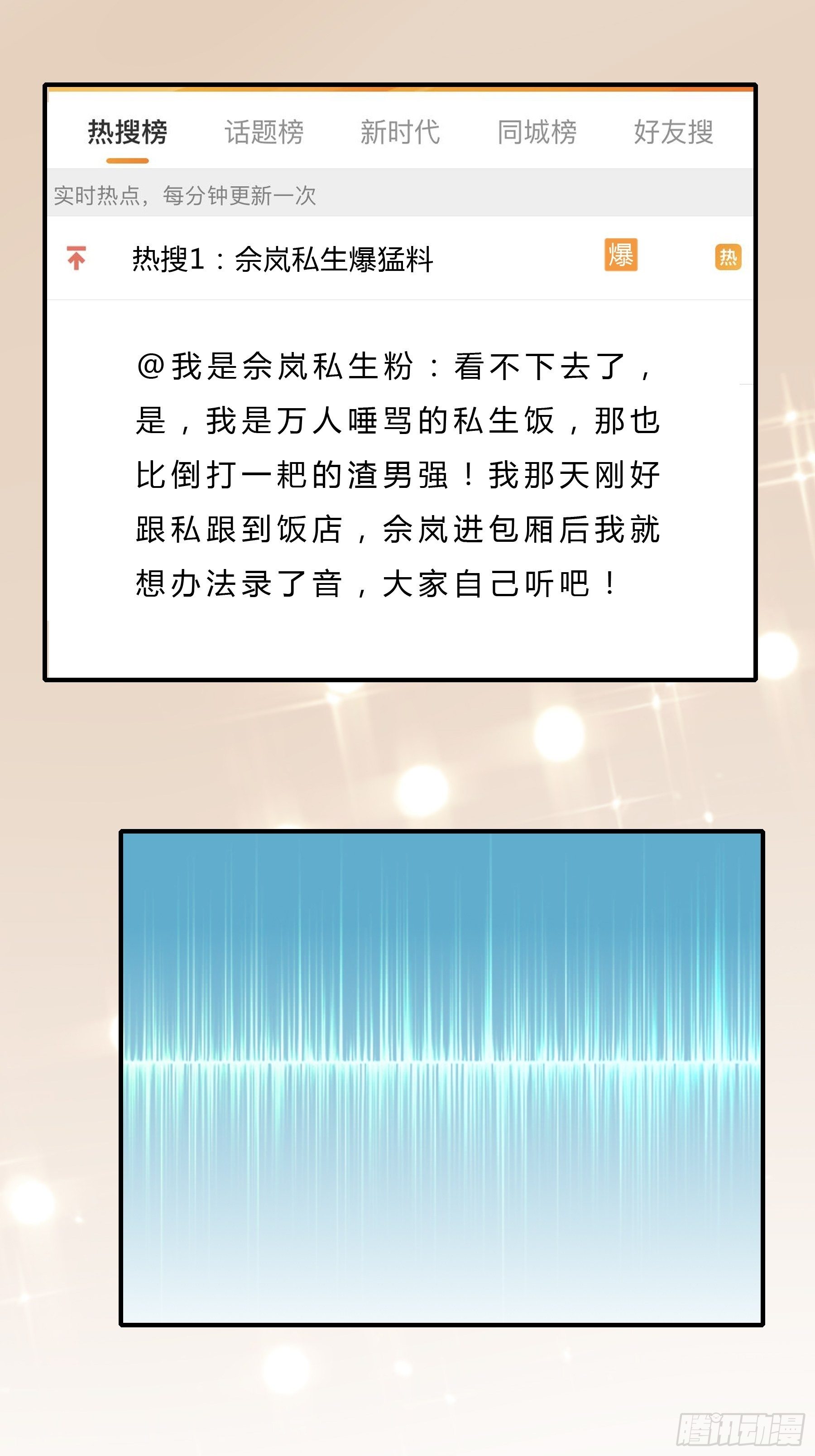敢和我斗26