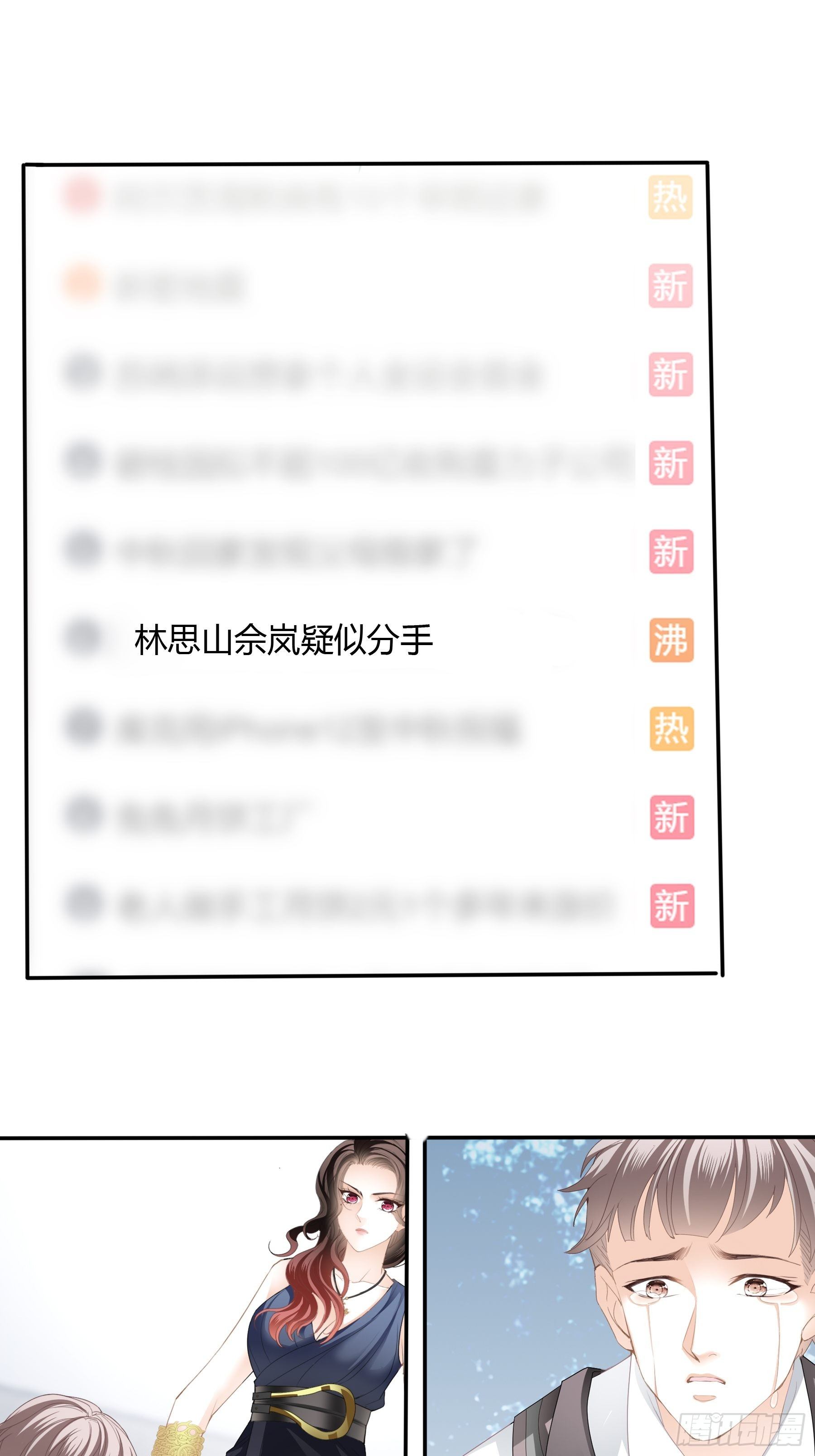 敢和我斗7