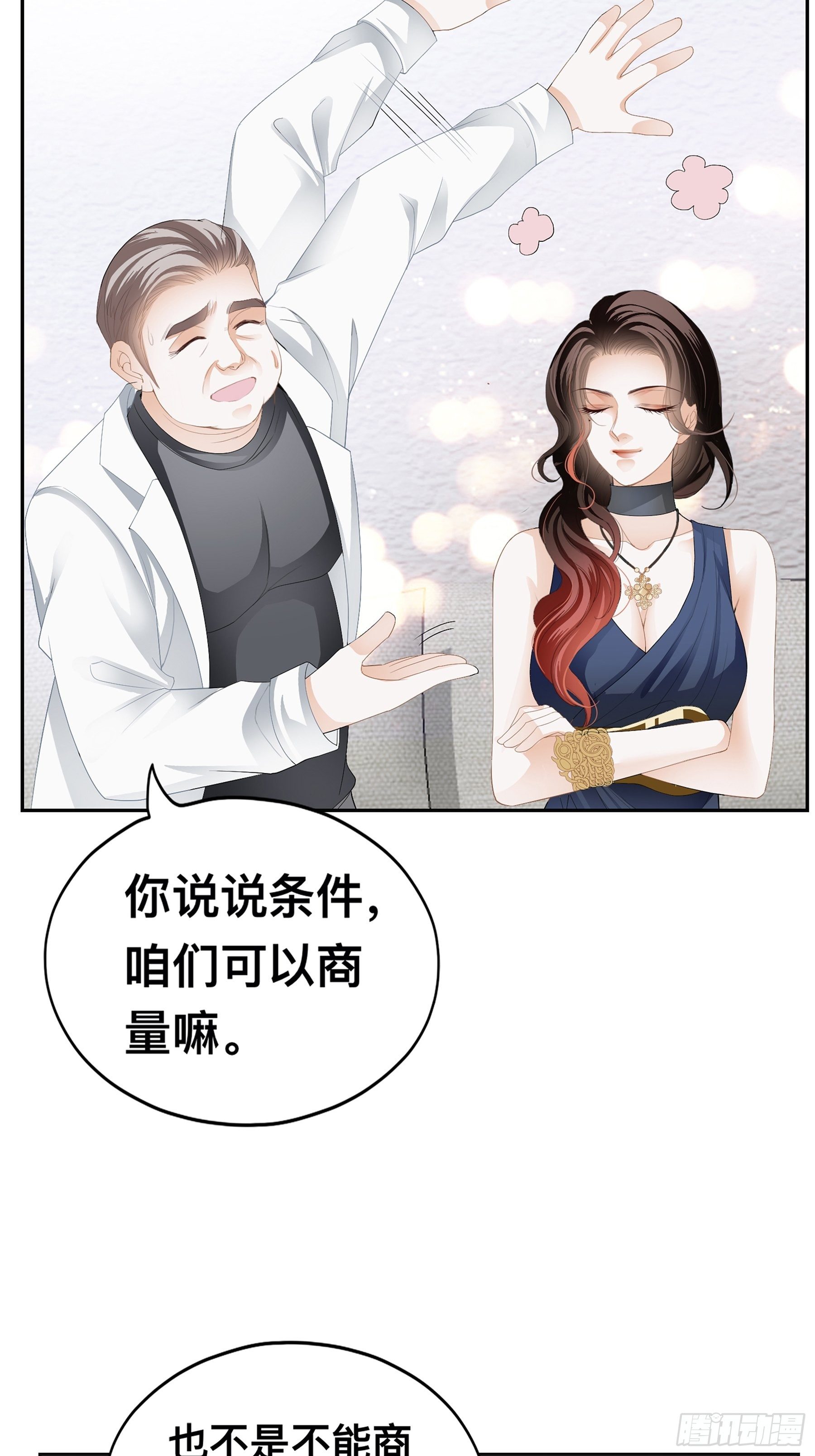 他就是周奚16