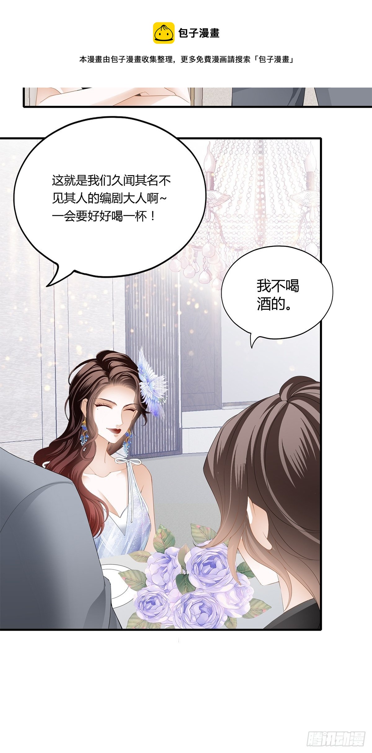 酒宴12